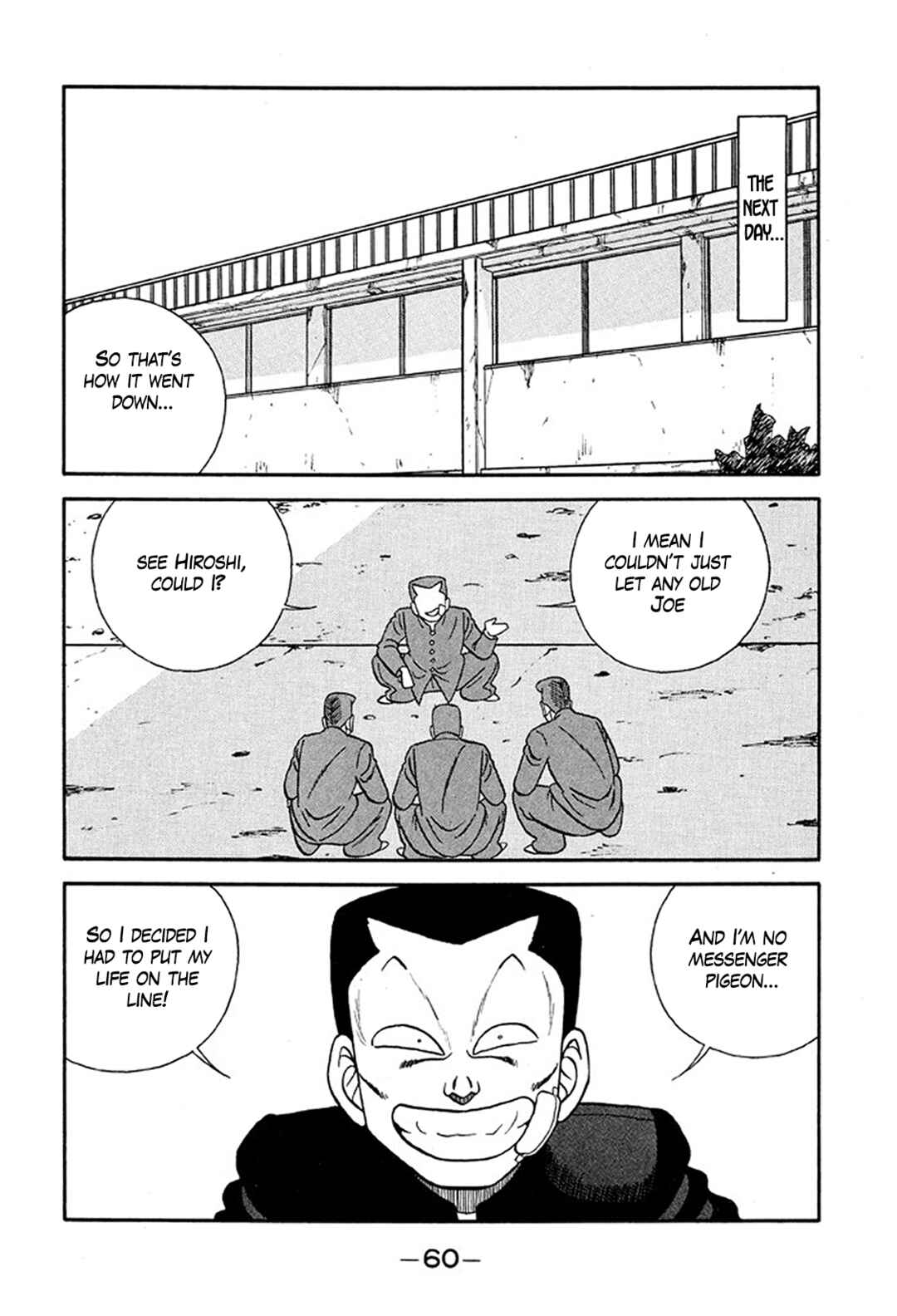 Page 26 Chapter 231 Be-bop High School