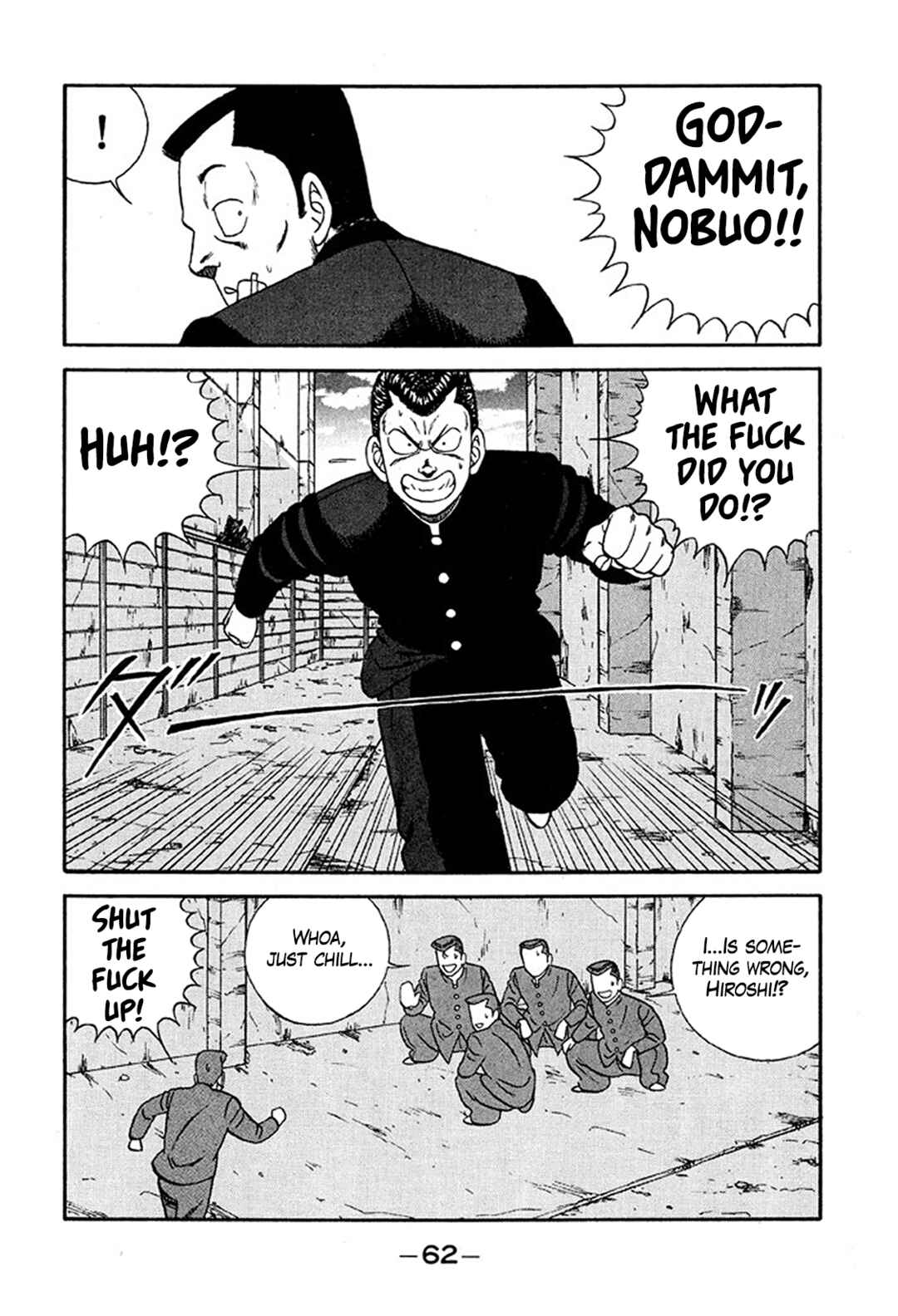 Page 28 Chapter 231 Be-bop High School