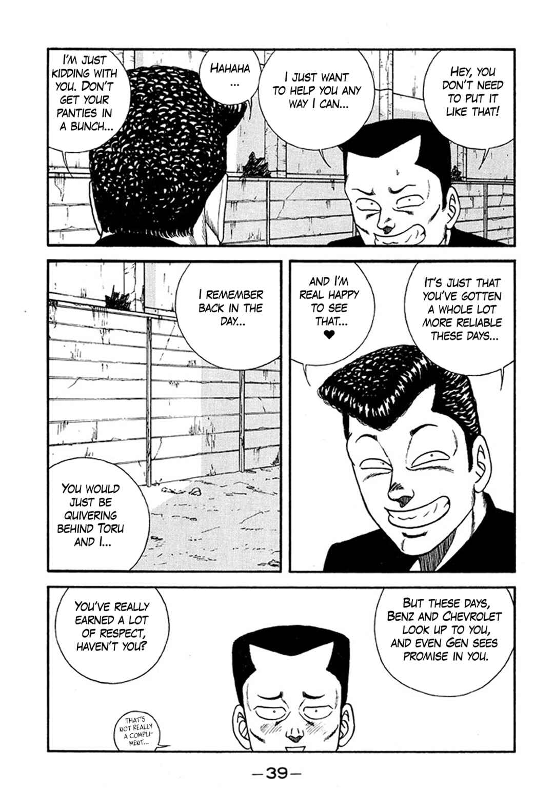 Page 5 Chapter 231 Be-bop High School