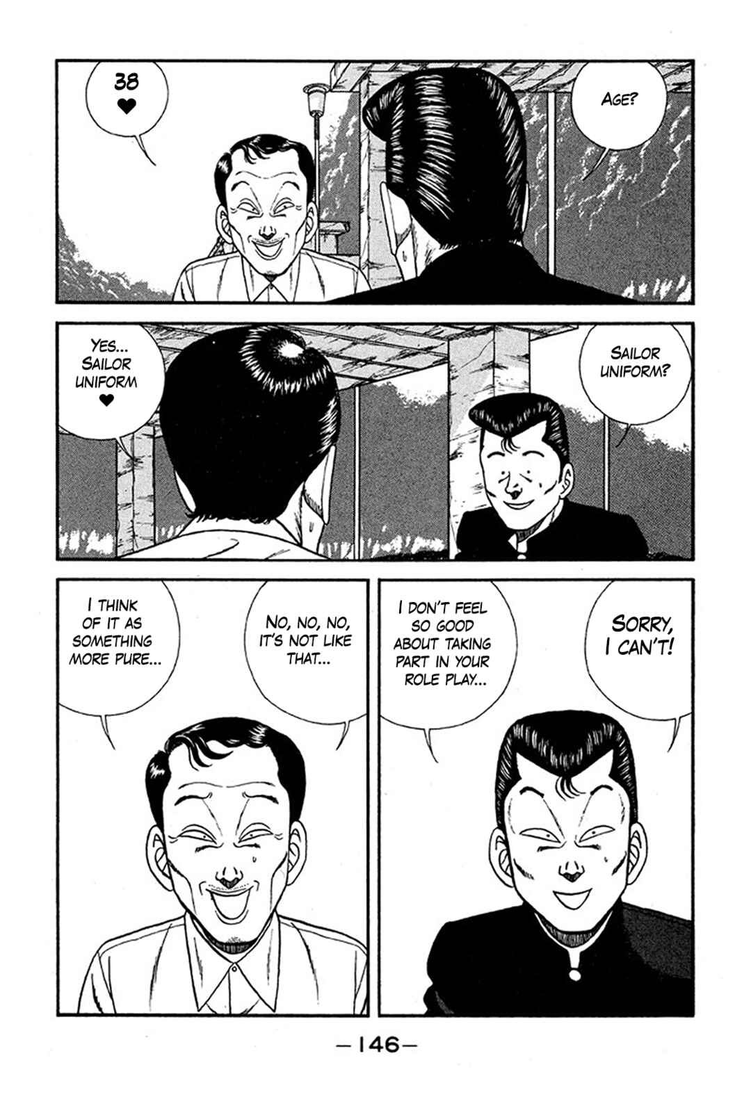 Page 10 Chapter 227 Be-bop High School