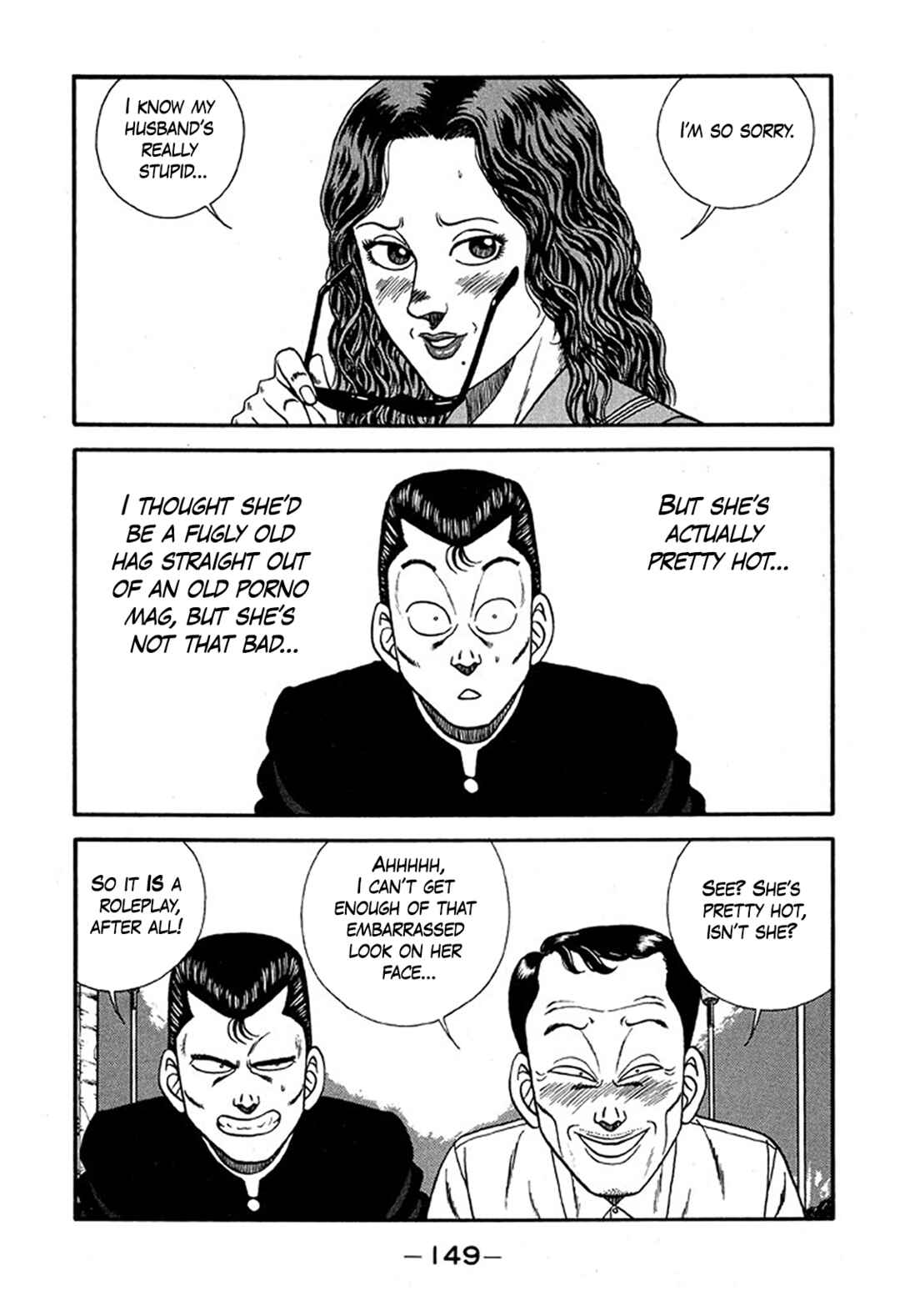 Page 13 Chapter 227 Be-bop High School