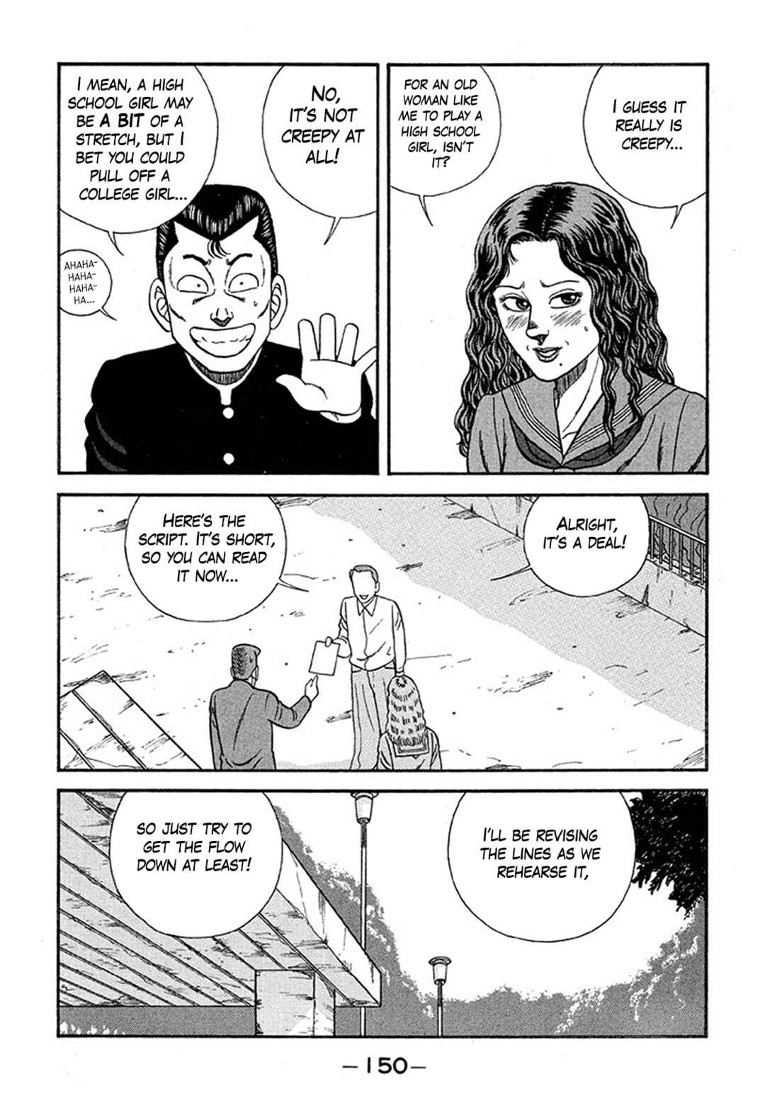 Page 14 Chapter 227 Be-bop High School