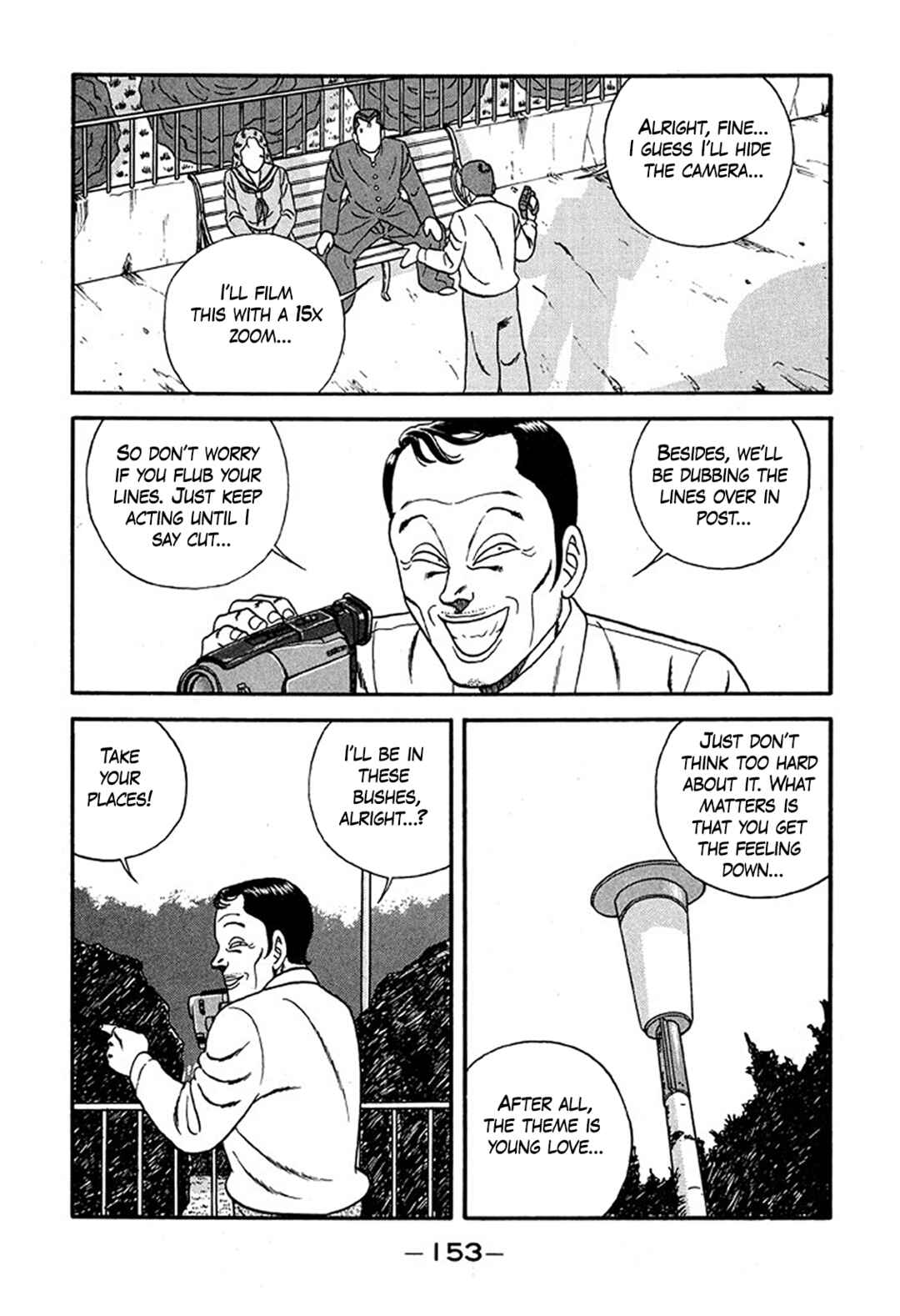 Page 17 Chapter 227 Be-bop High School