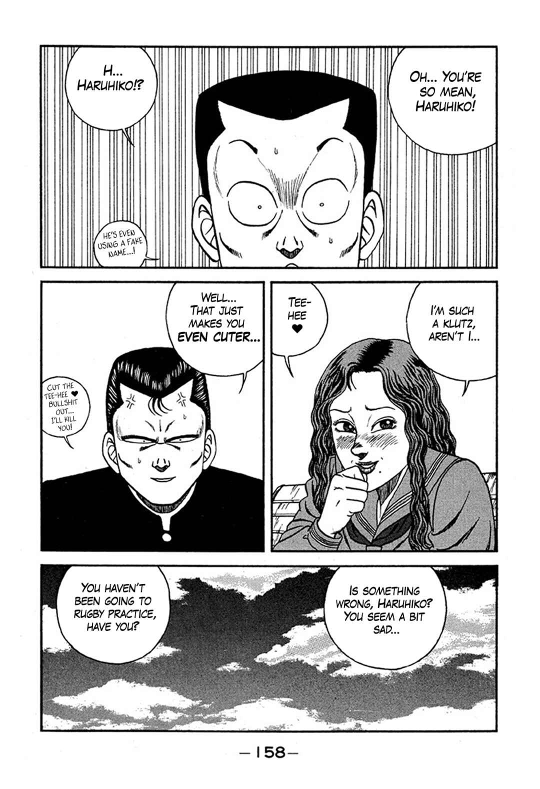 Page 22 Chapter 227 Be-bop High School