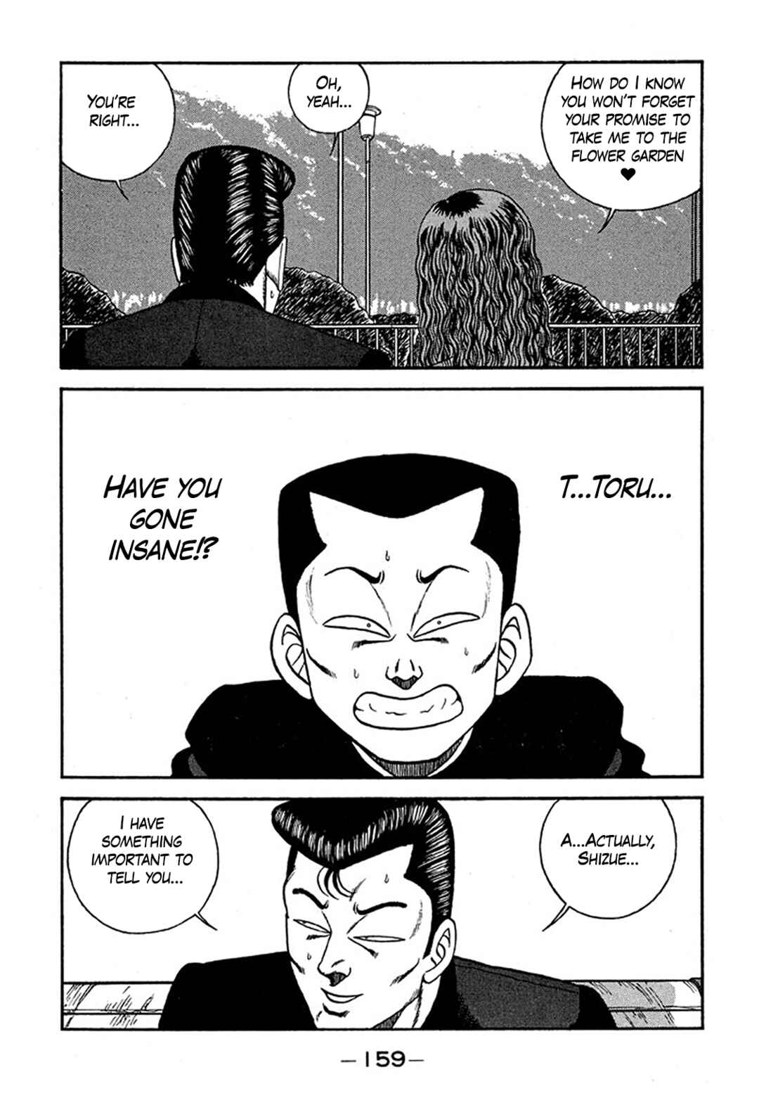 Page 23 Chapter 227 Be-bop High School