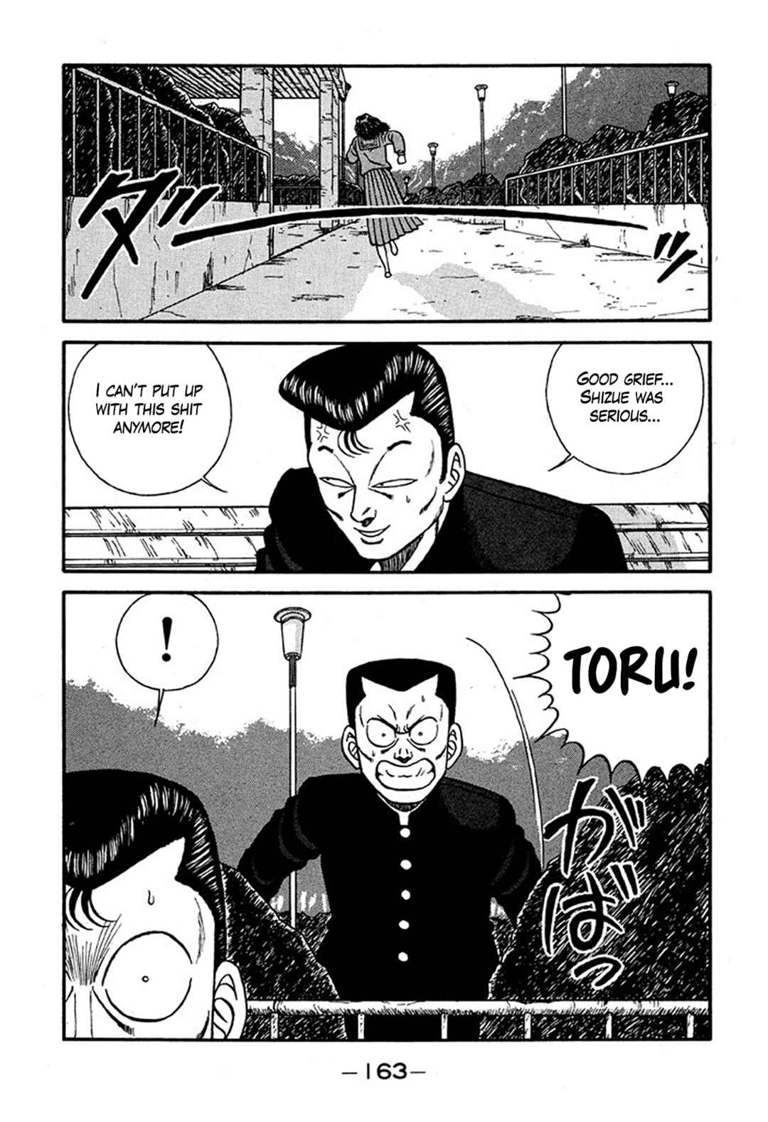 Page 27 Chapter 227 Be-bop High School