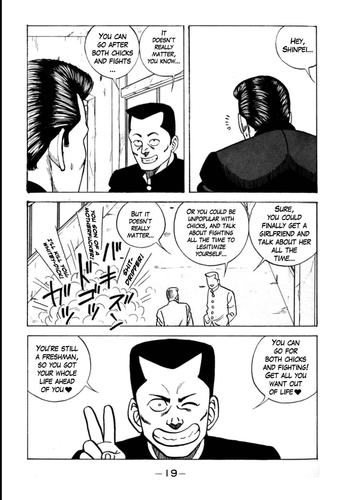 Page 19 Chapter 121 Be-bop High School