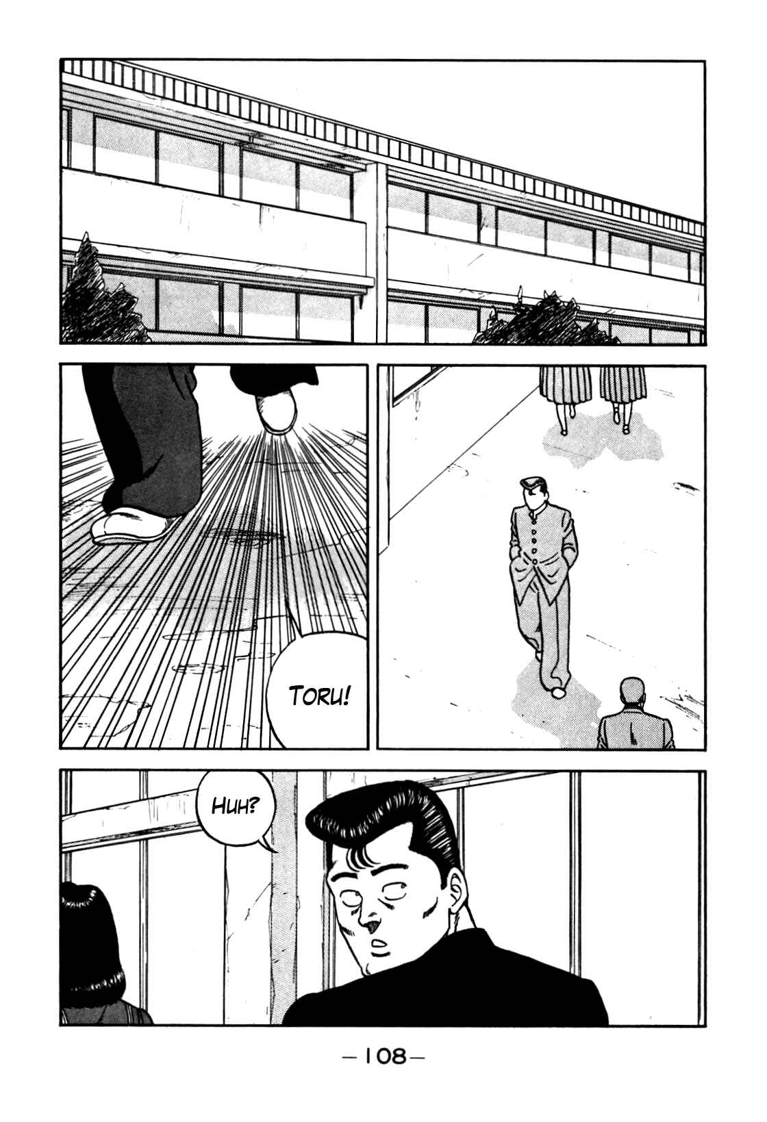 Page 2 Chapter 96 Be-bop High School
