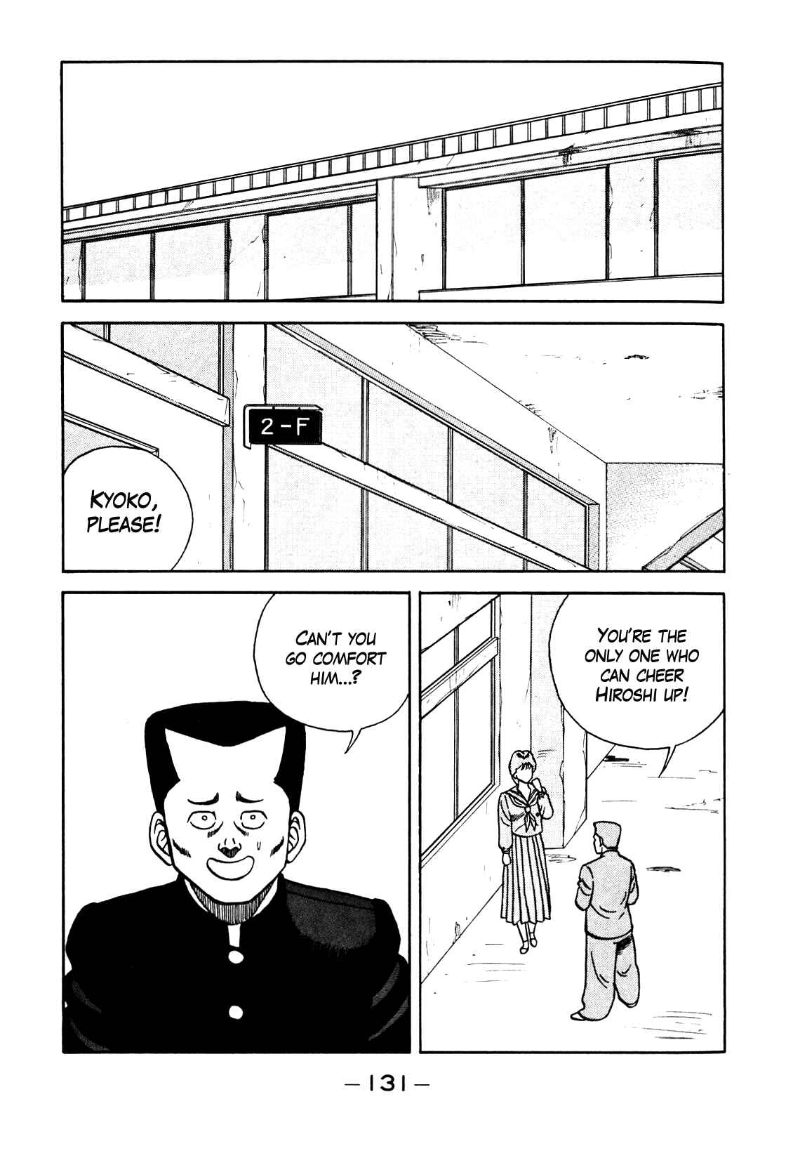 Page 25 Chapter 96 Be-bop High School