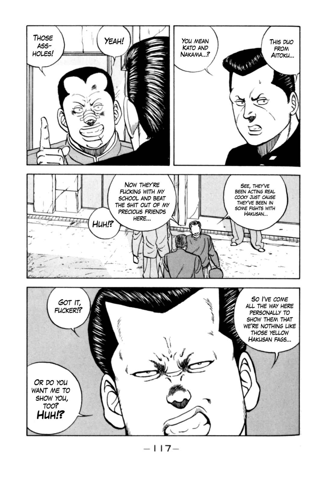 Page 17 Chapter 124 Be-bop High School
