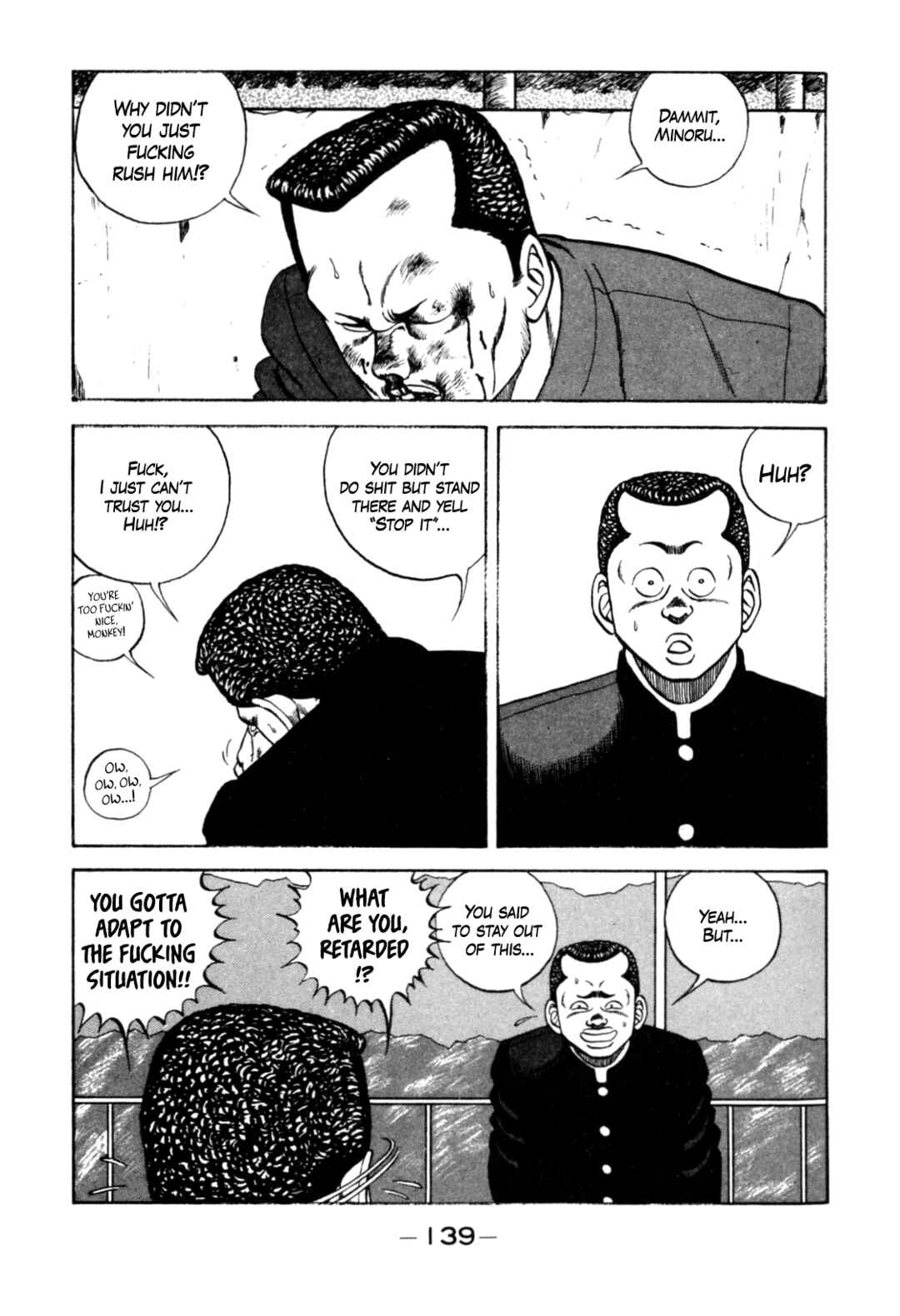 Page 39 Chapter 124 Be-bop High School