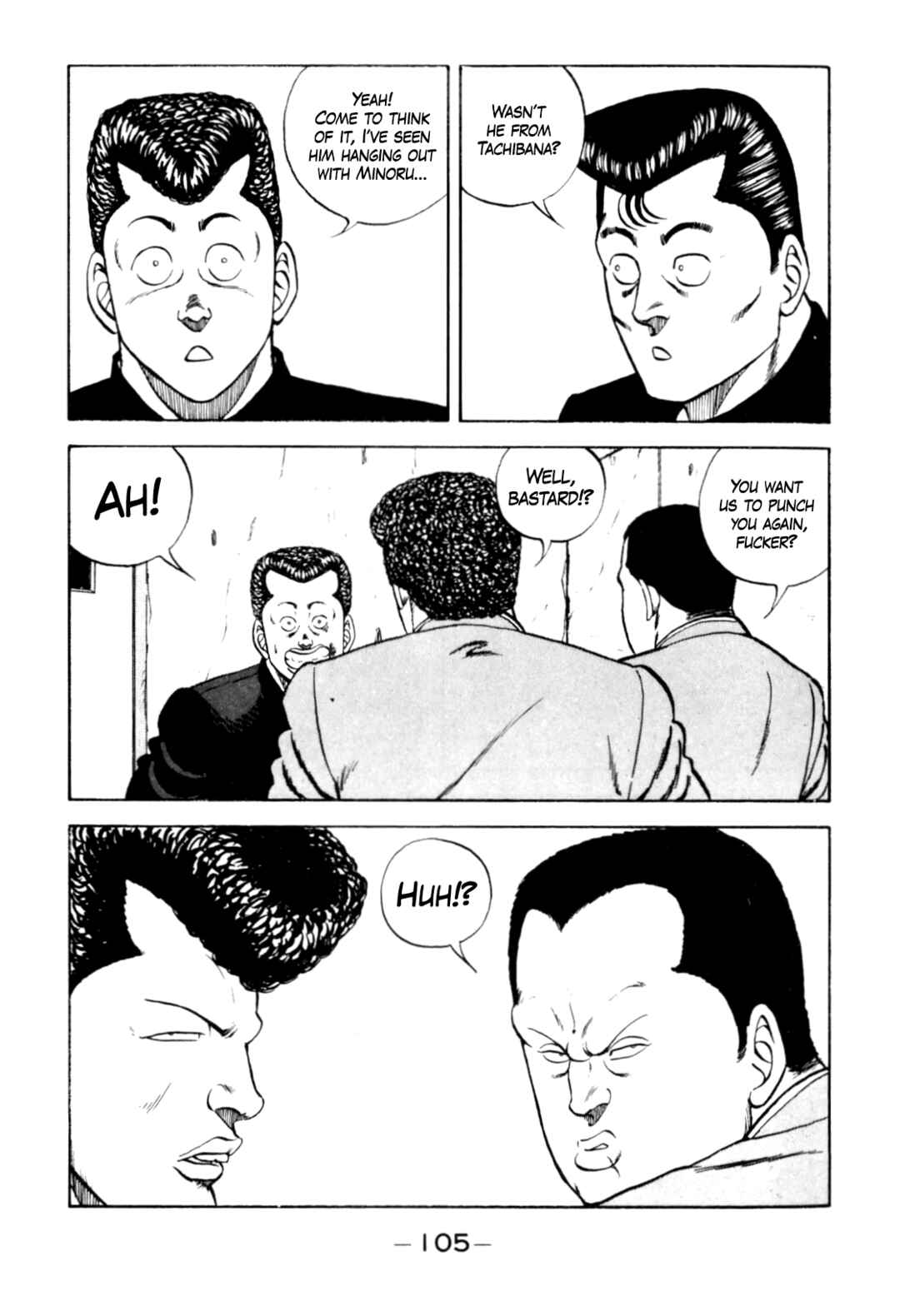 Page 5 Chapter 124 Be-bop High School