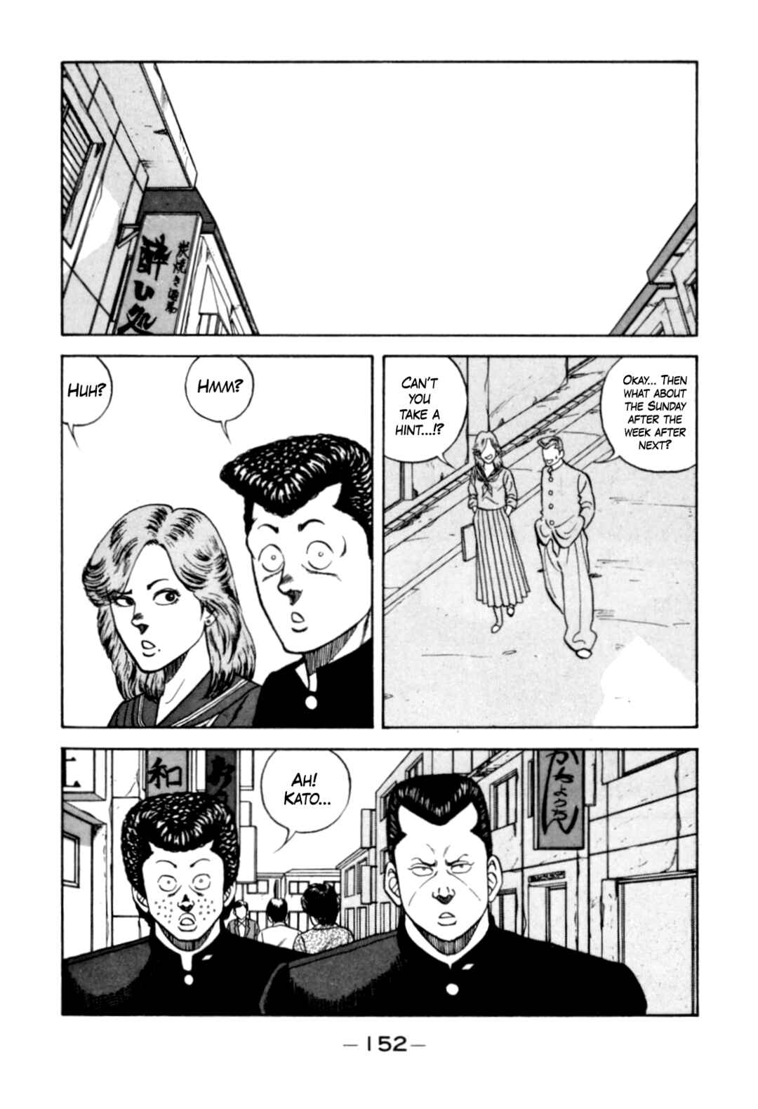 Page 52 Chapter 124 Be-bop High School