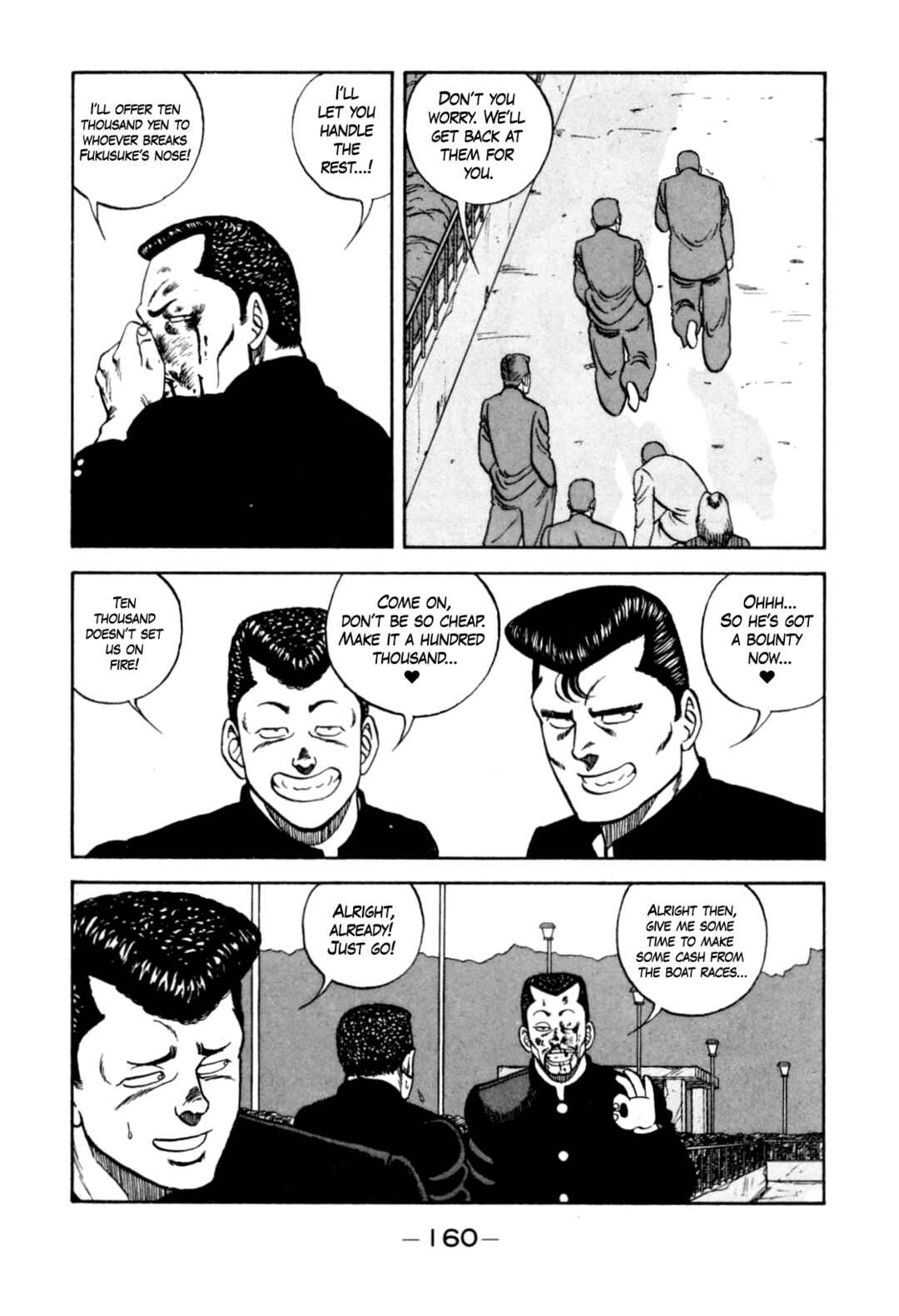 Page 60 Chapter 124 Be-bop High School