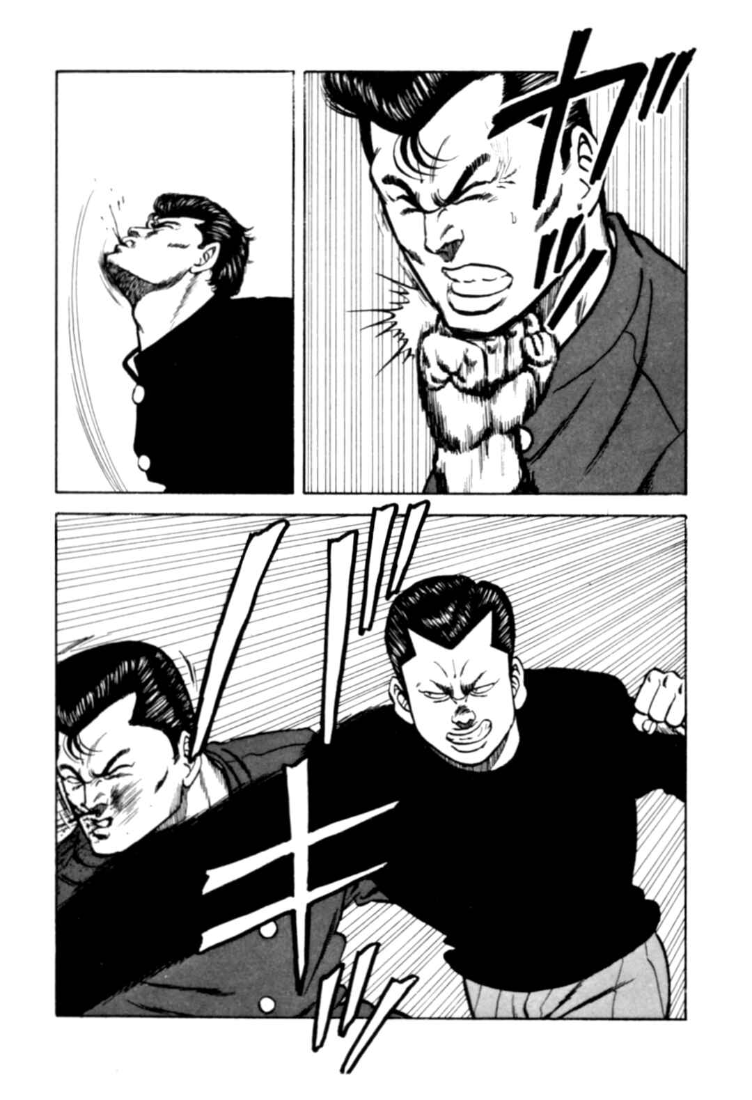 Page 76 Chapter 124 Be-bop High School