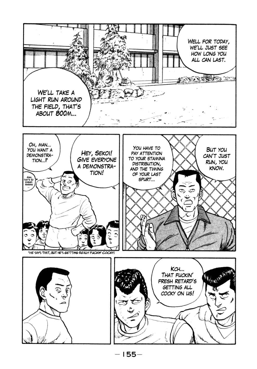 Page 7 Chapter 18 Be-bop High School