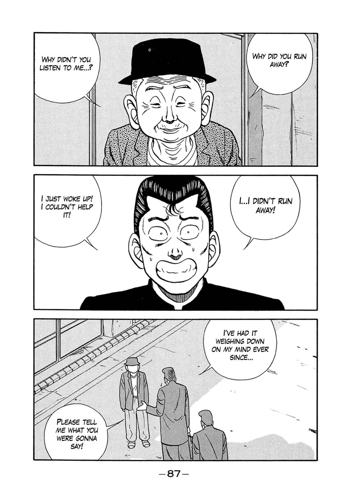 Page 15 Chapter 197 Be-bop High School