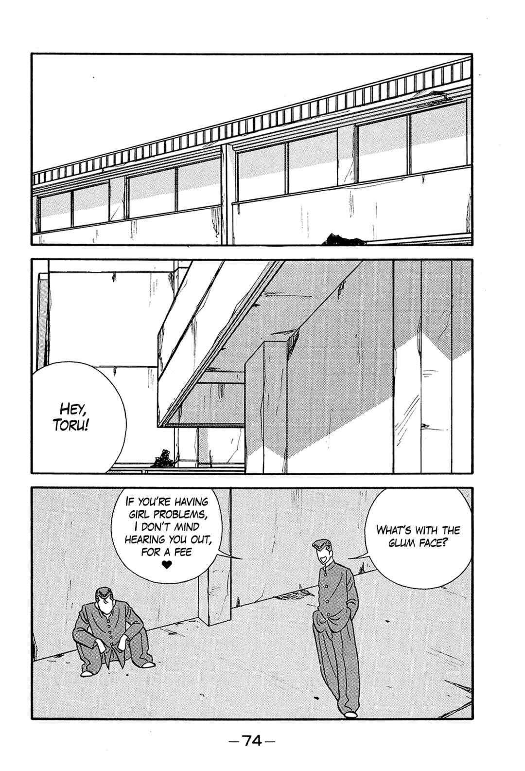 Page 2 Chapter 197 Be-bop High School