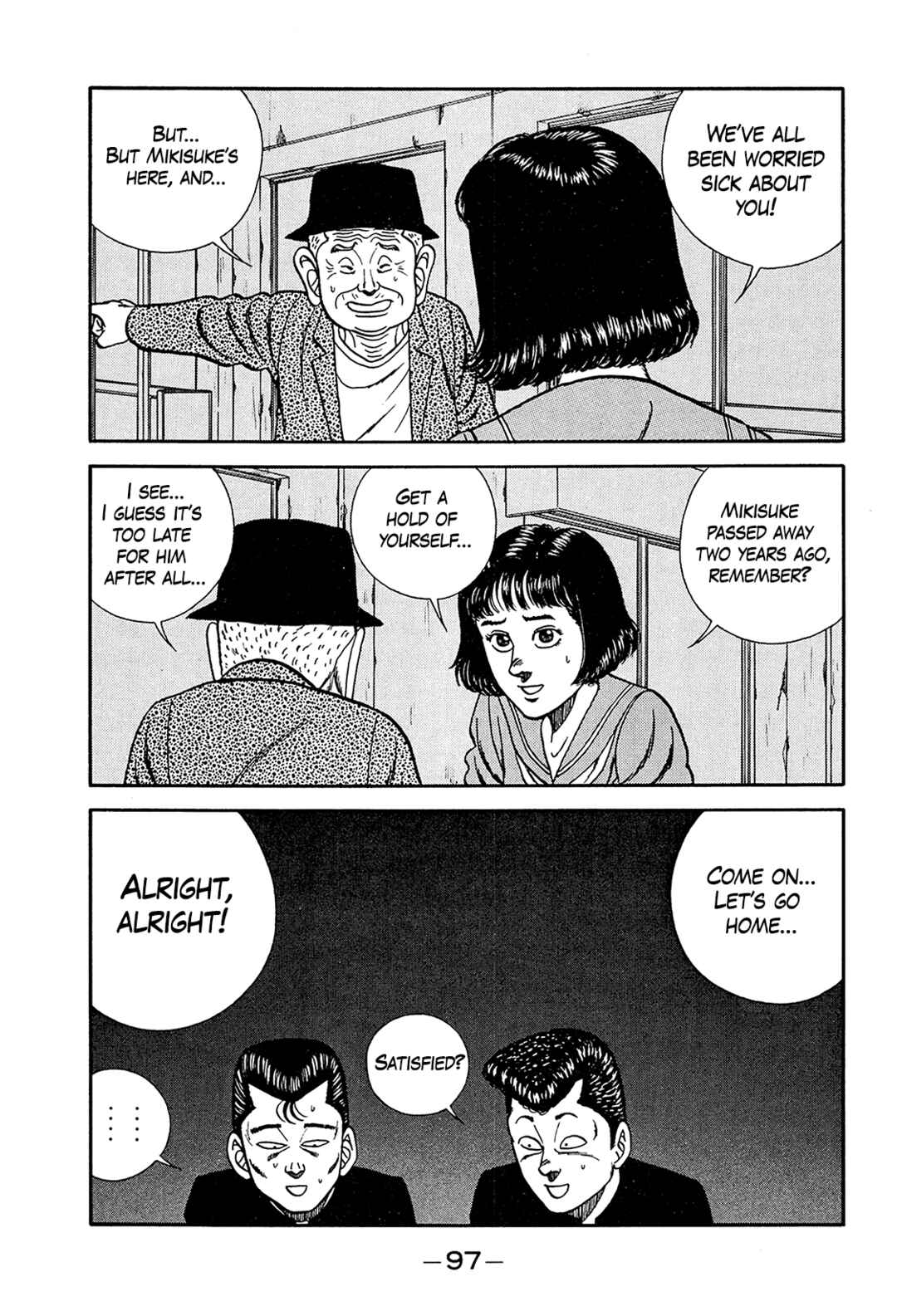 Page 25 Chapter 197 Be-bop High School