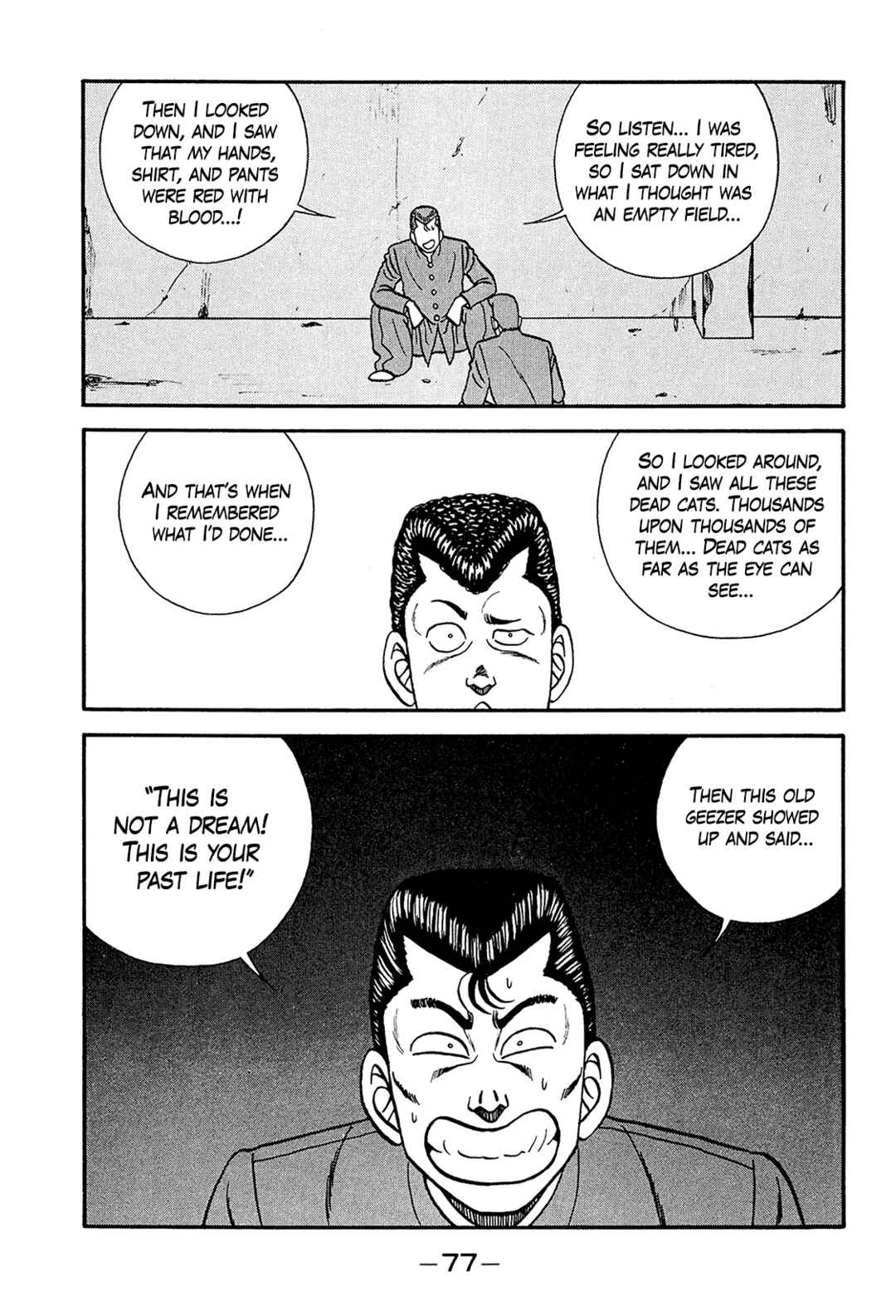 Page 5 Chapter 197 Be-bop High School