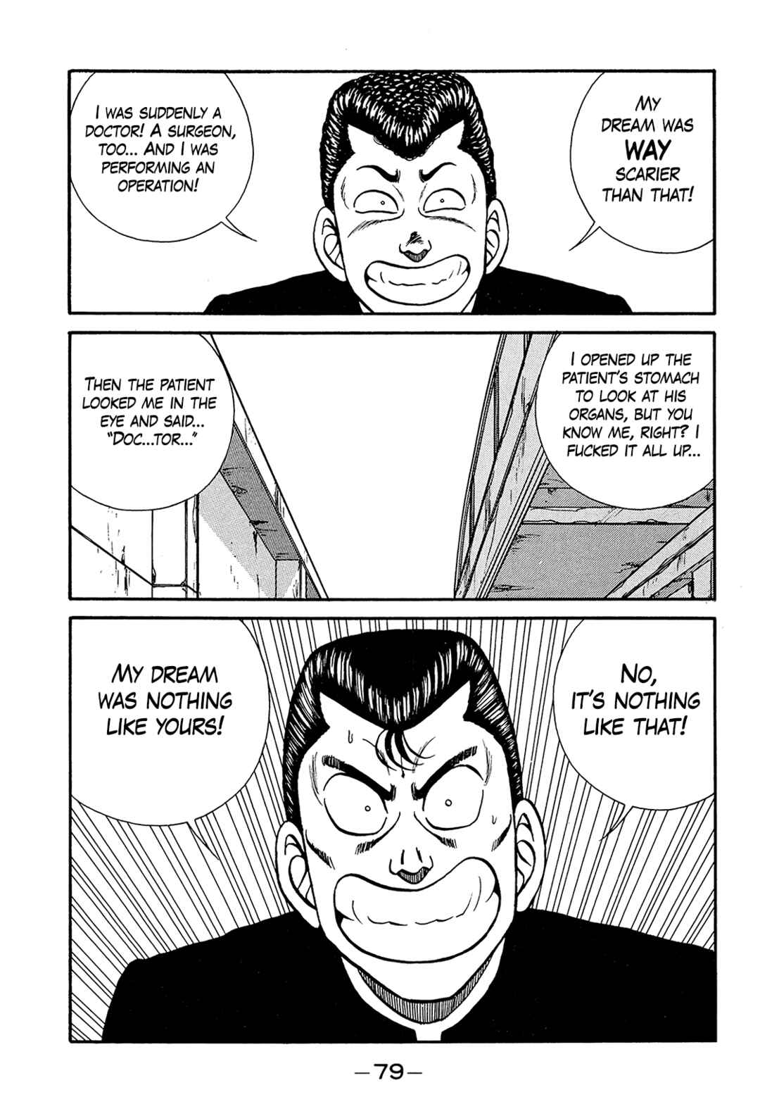 Page 7 Chapter 197 Be-bop High School