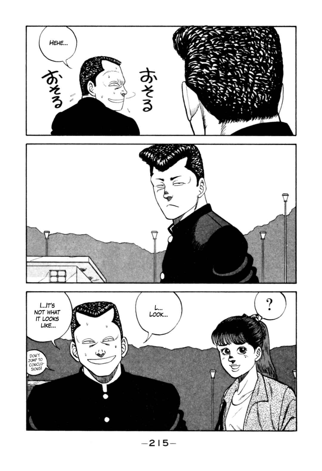 Page 27 Chapter 125 Be-bop High School