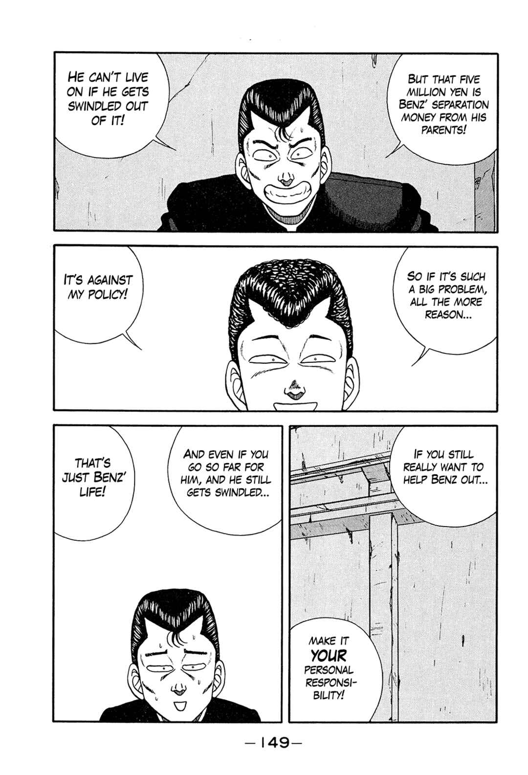 Page 23 Chapter 199 Be-bop High School