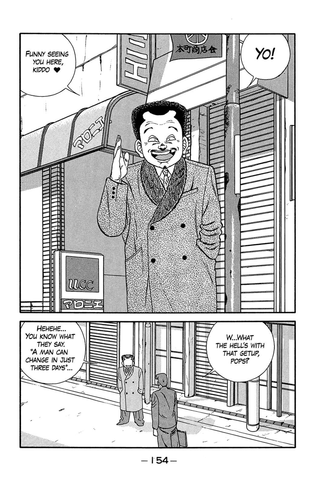 Page 28 Chapter 199 Be-bop High School