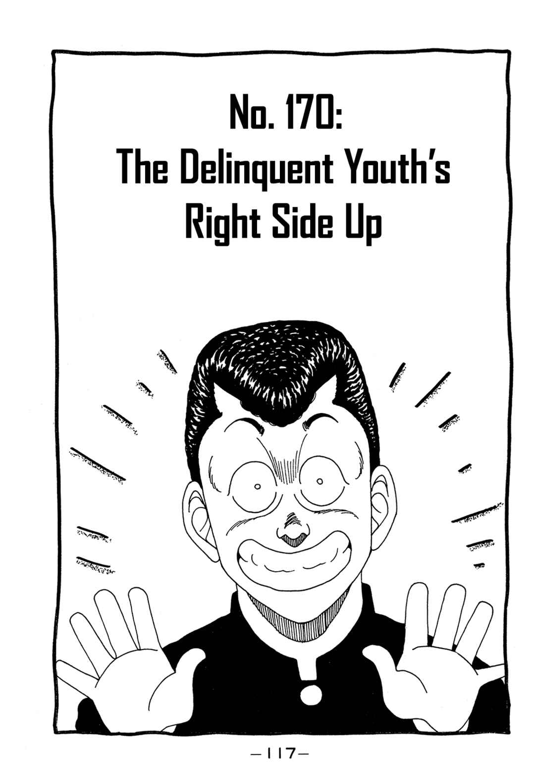 Page 1 Chapter 170 Be-bop High School