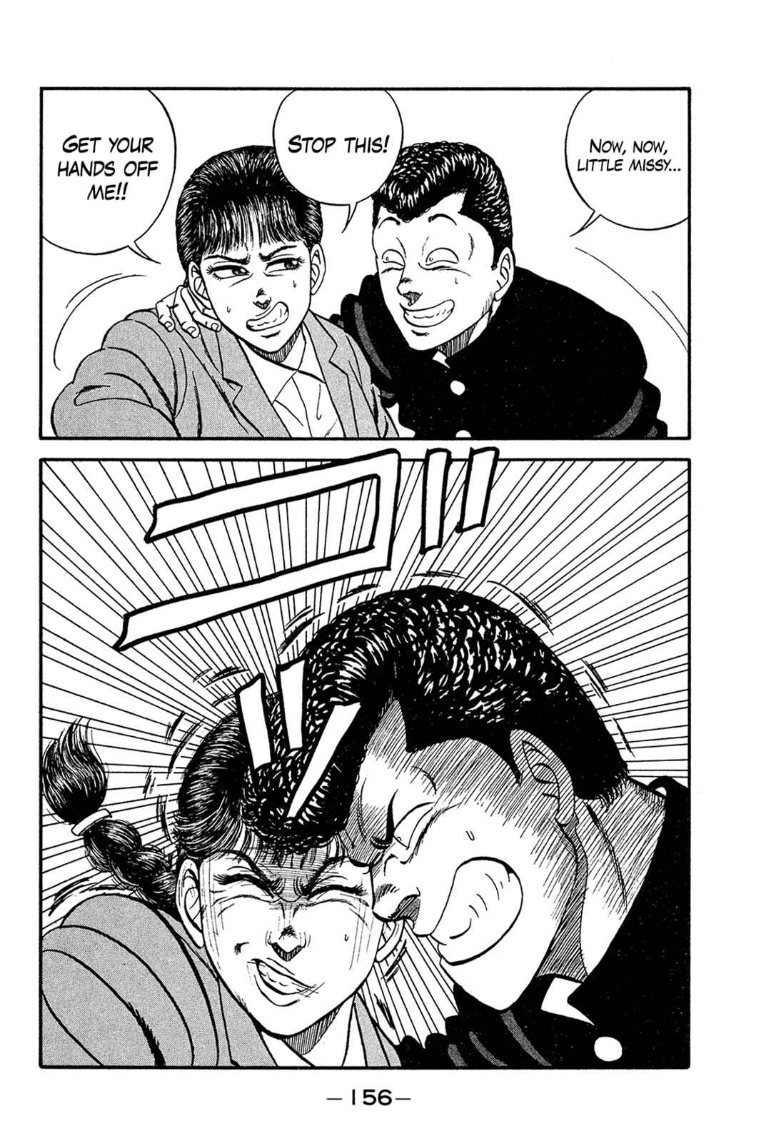 Page 40 Chapter 170 Be-bop High School