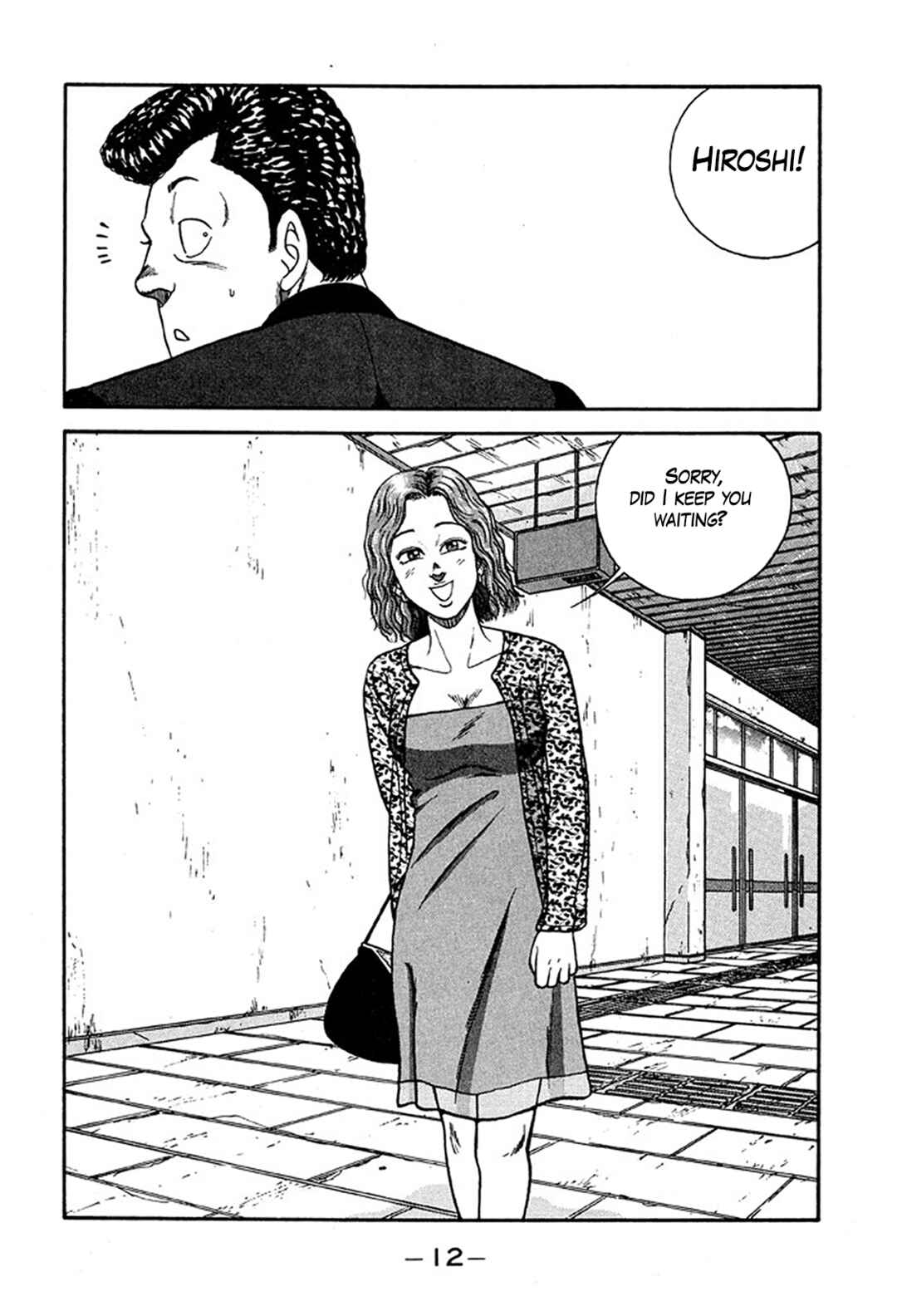 Page 12 Chapter 230 Be-bop High School