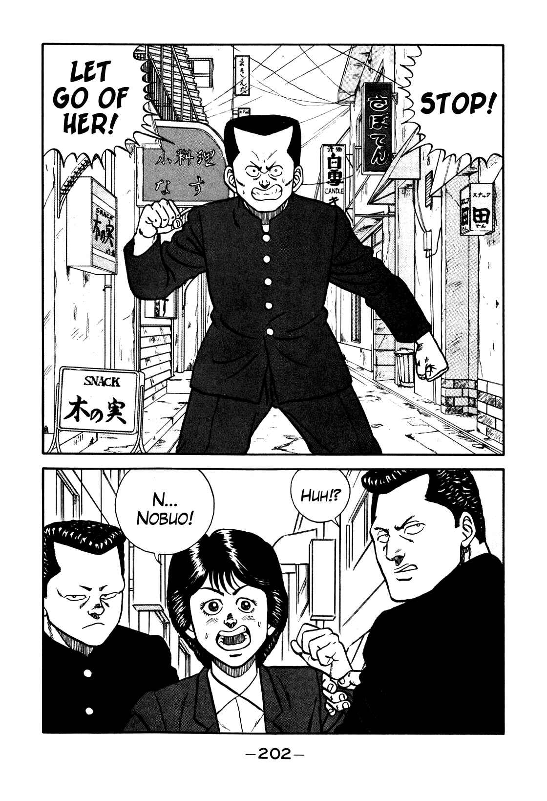 Page 1 Chapter 73 Be-bop High School