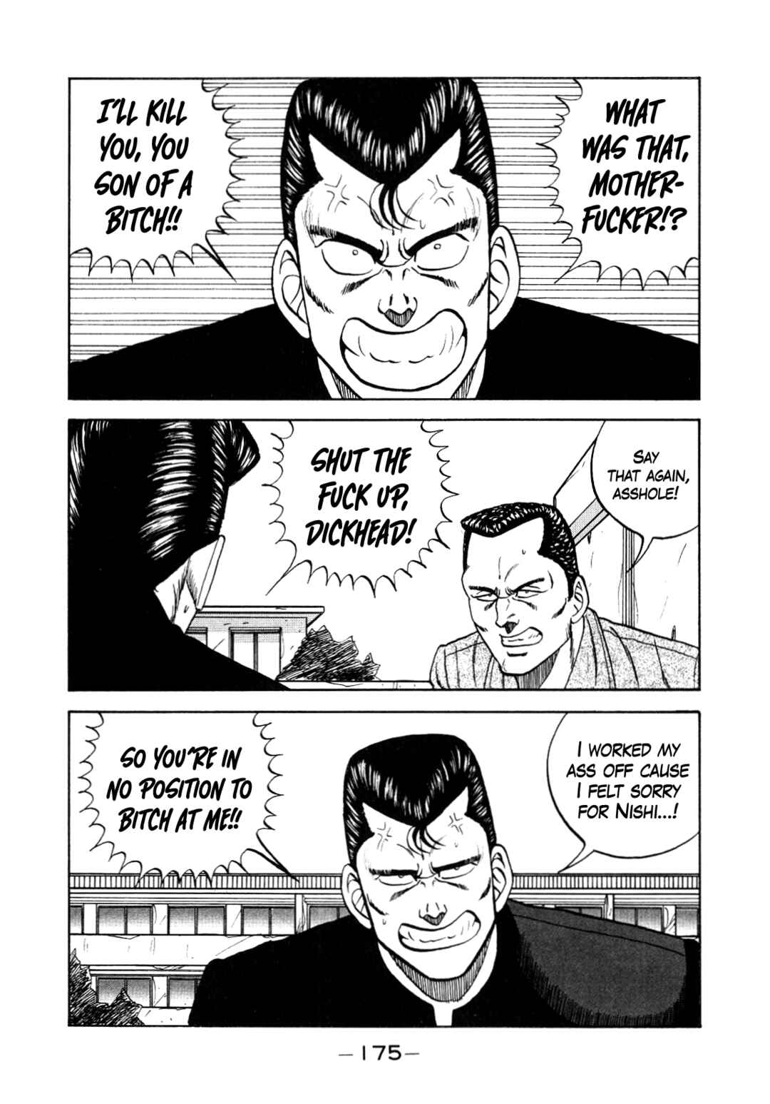 Page 11 Chapter 151 Be-bop High School