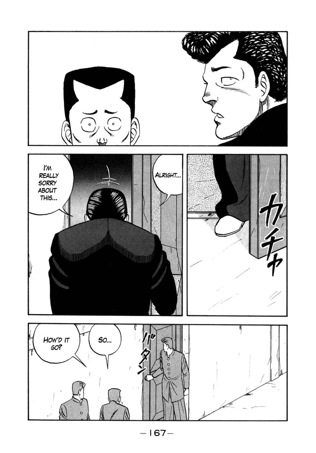 Page 3 Chapter 151 Be-bop High School