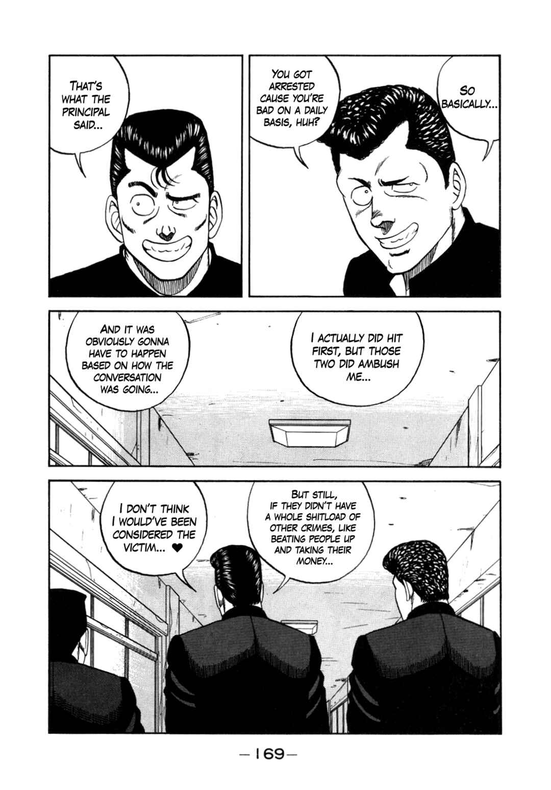 Page 5 Chapter 151 Be-bop High School