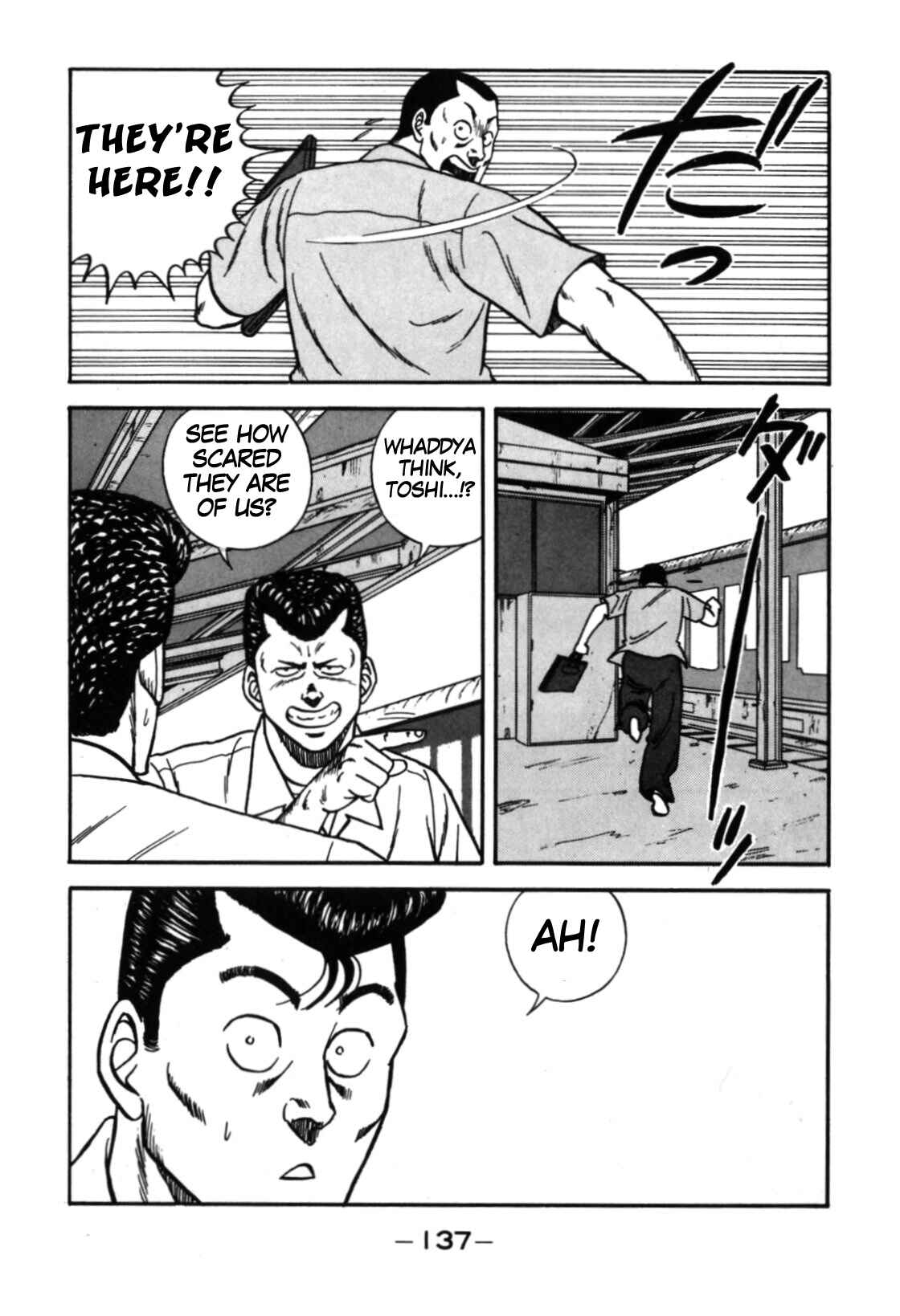 Page 11 Chapter 113 Be-bop High School