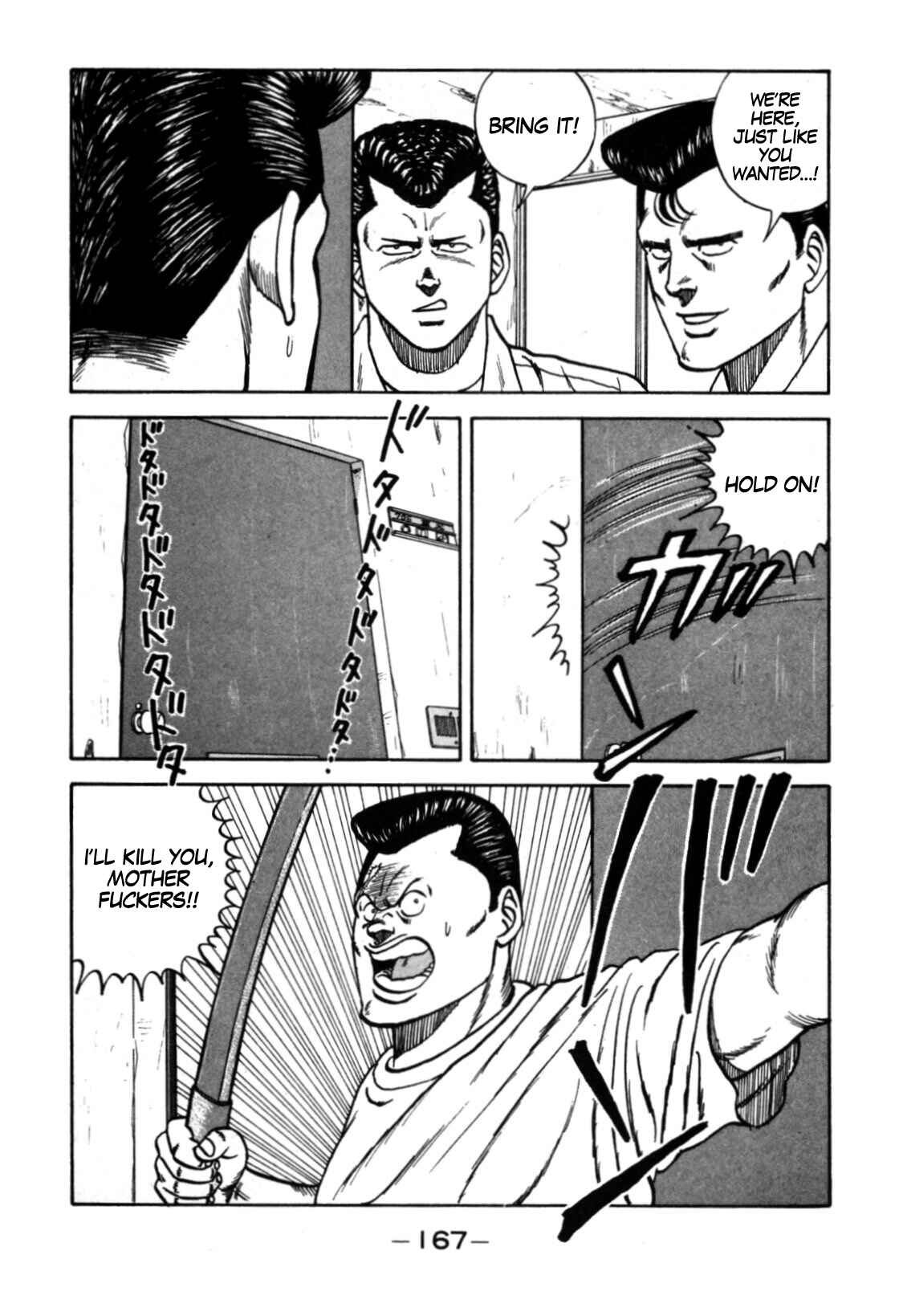 Page 41 Chapter 113 Be-bop High School