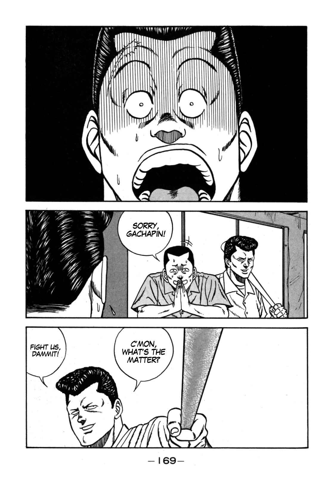 Page 43 Chapter 113 Be-bop High School