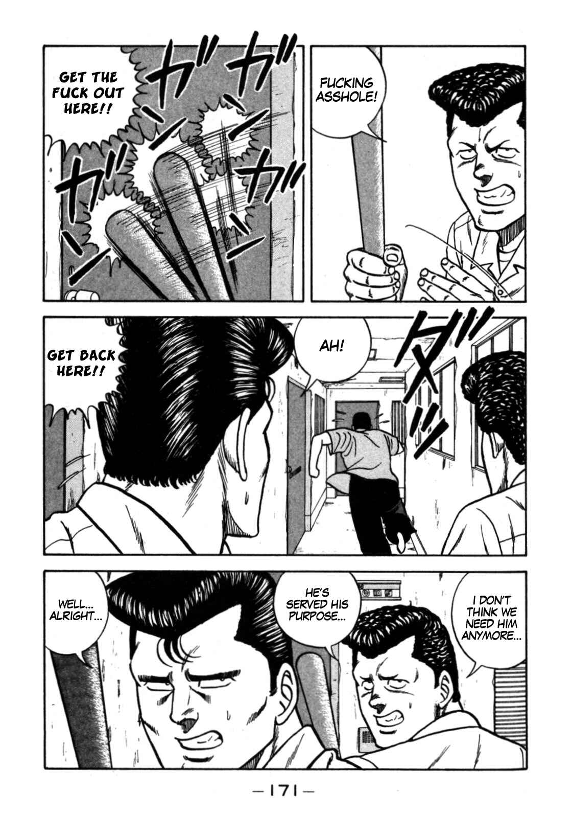 Page 45 Chapter 113 Be-bop High School