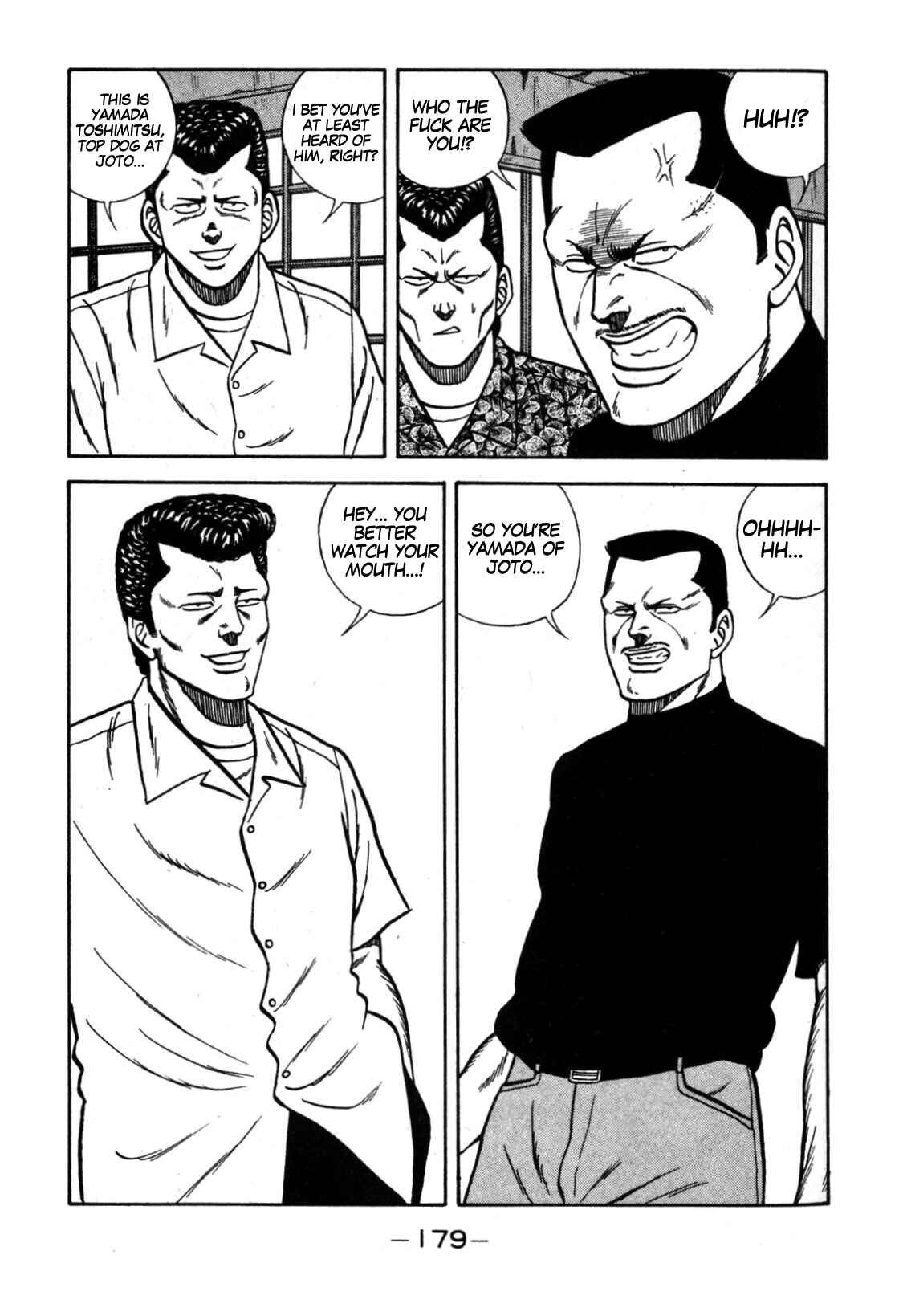 Page 53 Chapter 113 Be-bop High School