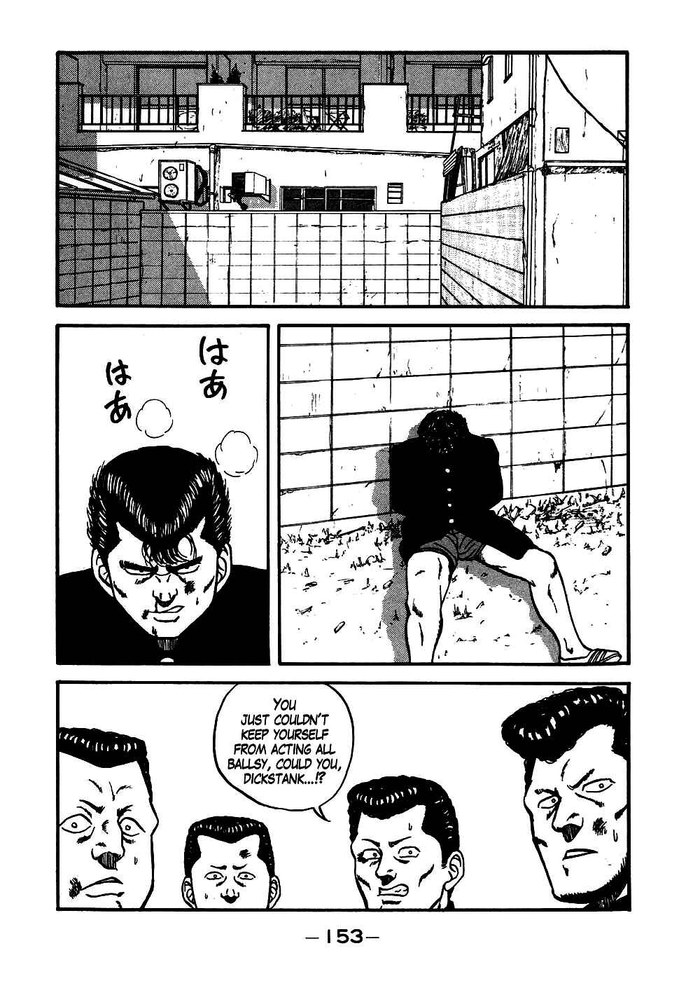 Page 10 Chapter 47 Be-bop High School