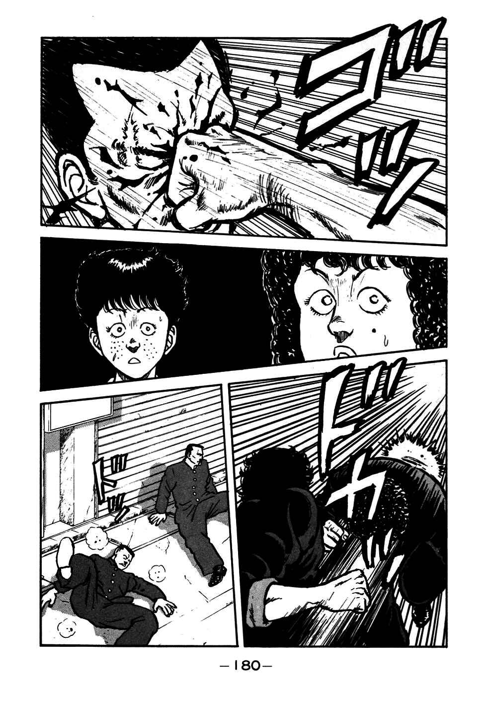 Page 37 Chapter 47 Be-bop High School