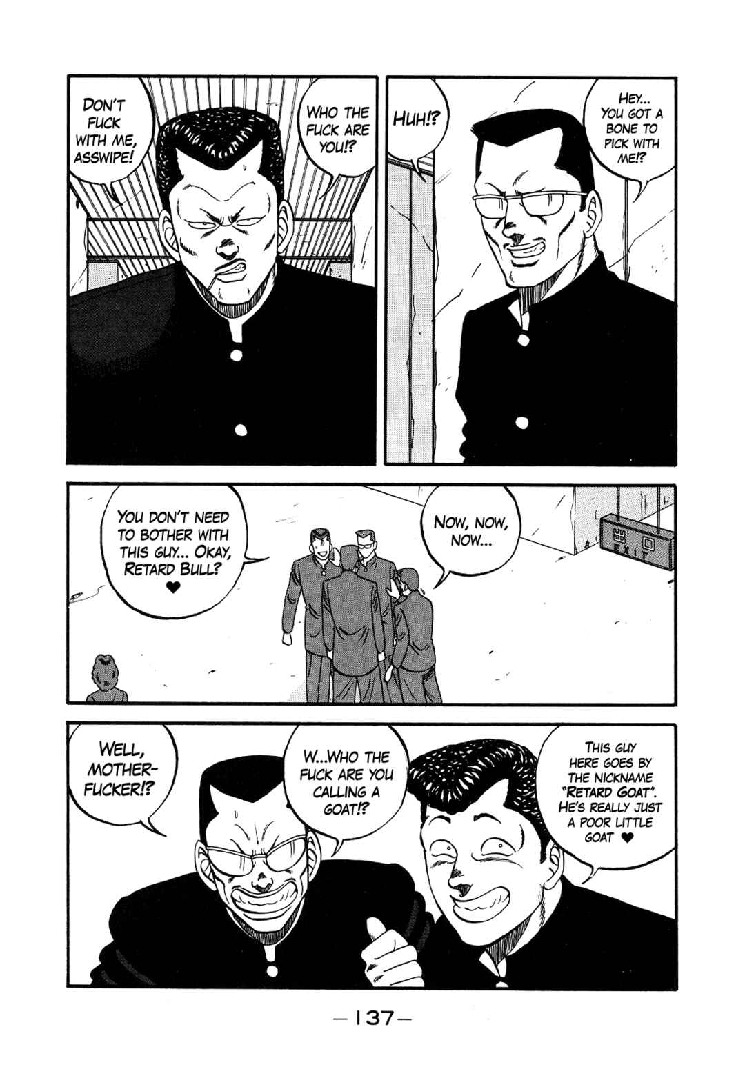 Page 19 Chapter 147 Be-bop High School