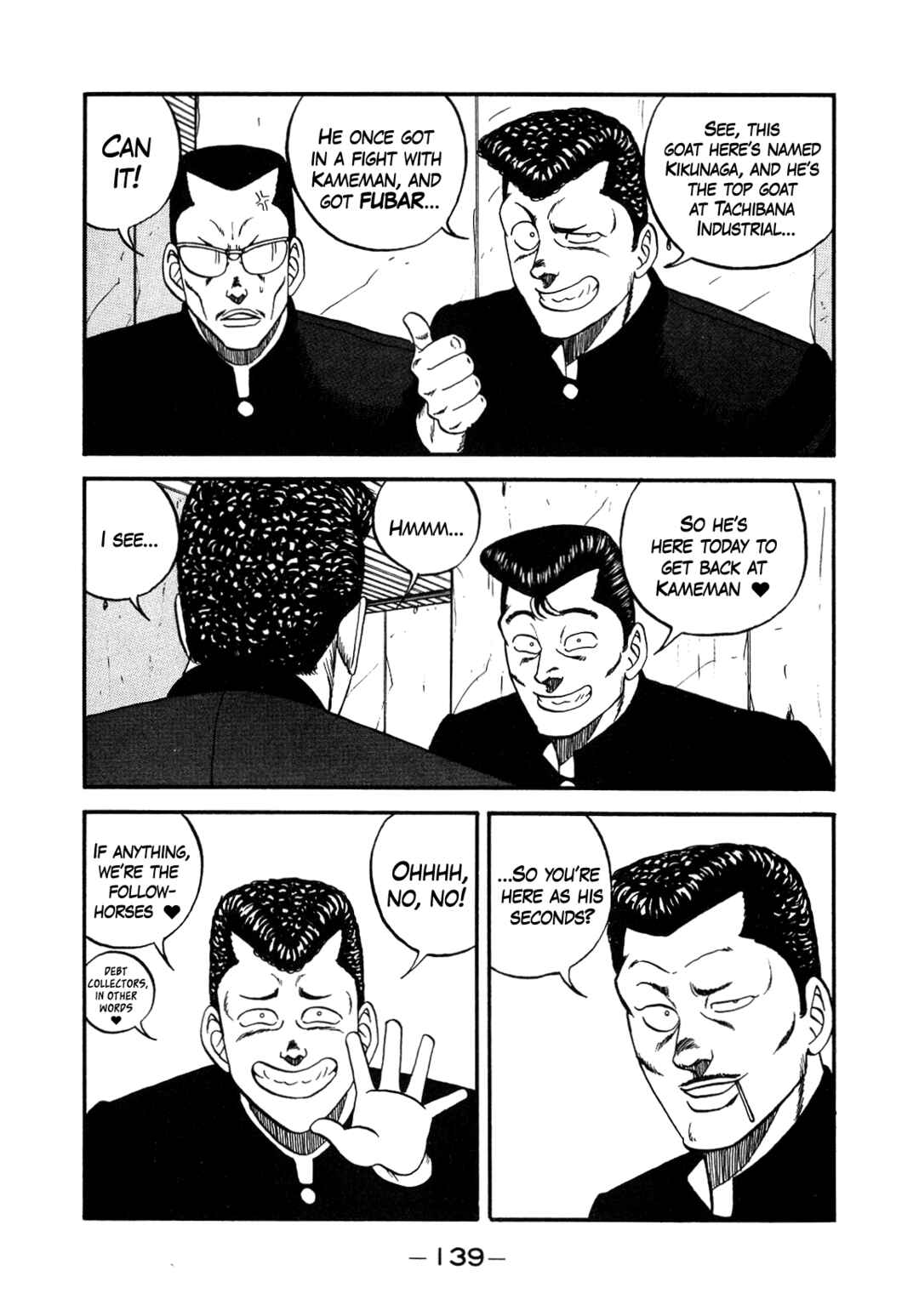 Page 21 Chapter 147 Be-bop High School