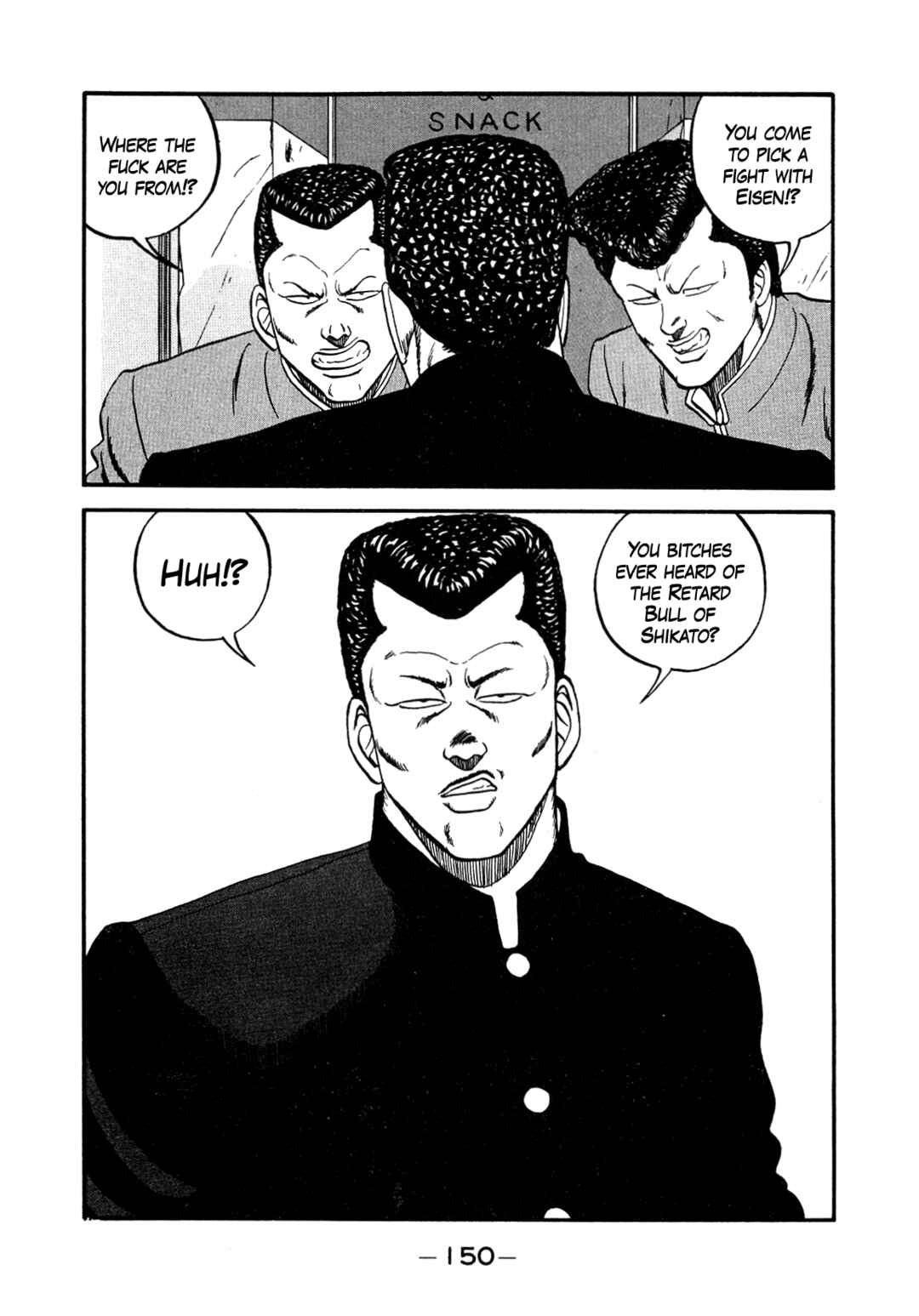 Page 32 Chapter 147 Be-bop High School