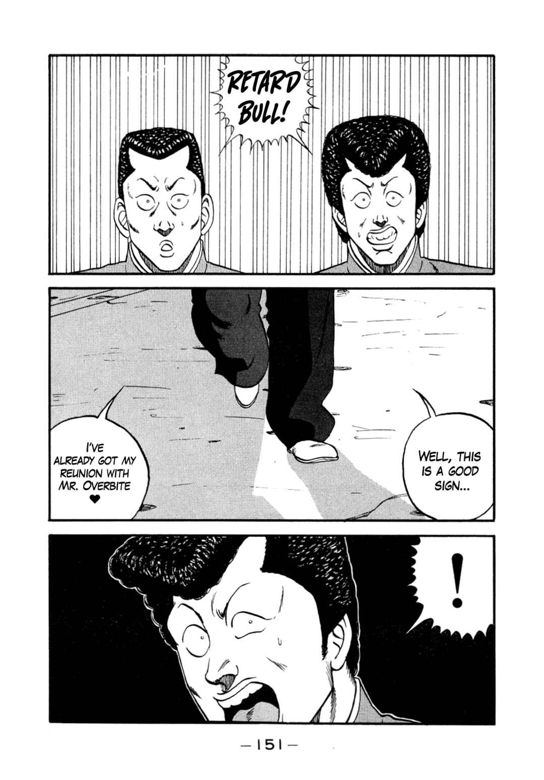 Page 33 Chapter 147 Be-bop High School