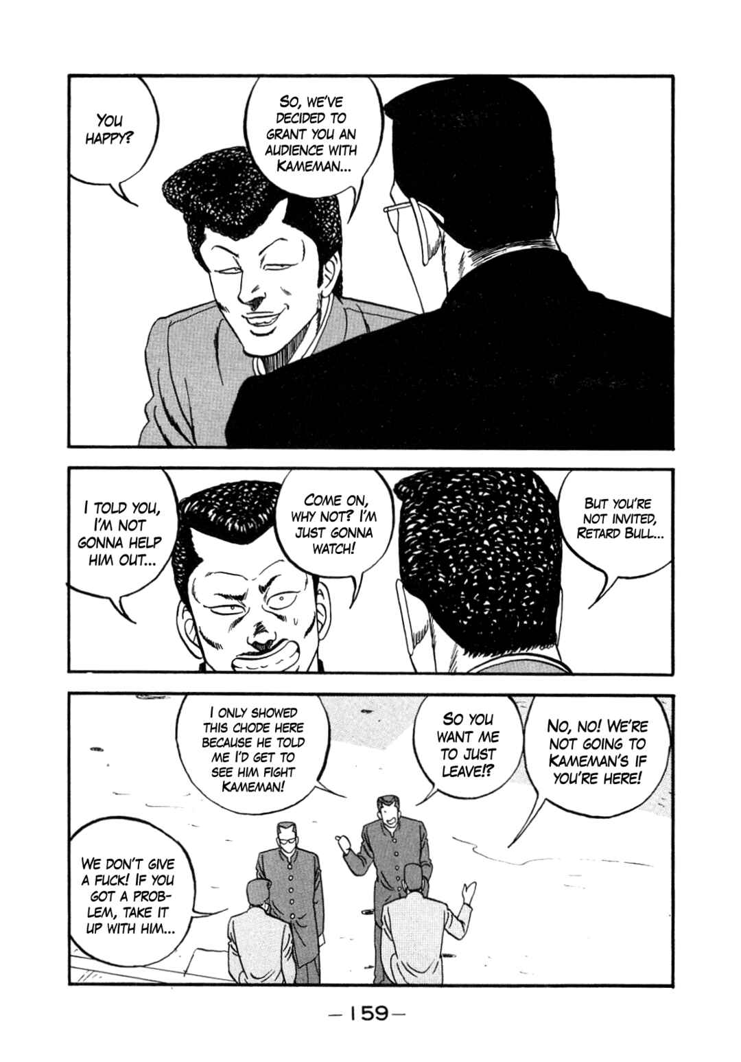 Page 41 Chapter 147 Be-bop High School
