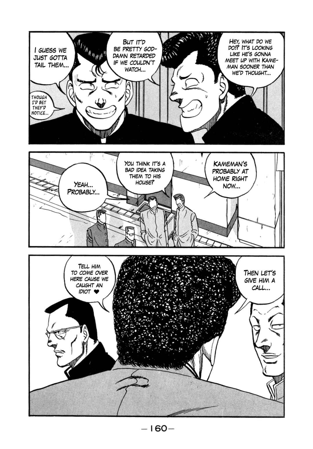 Page 42 Chapter 147 Be-bop High School