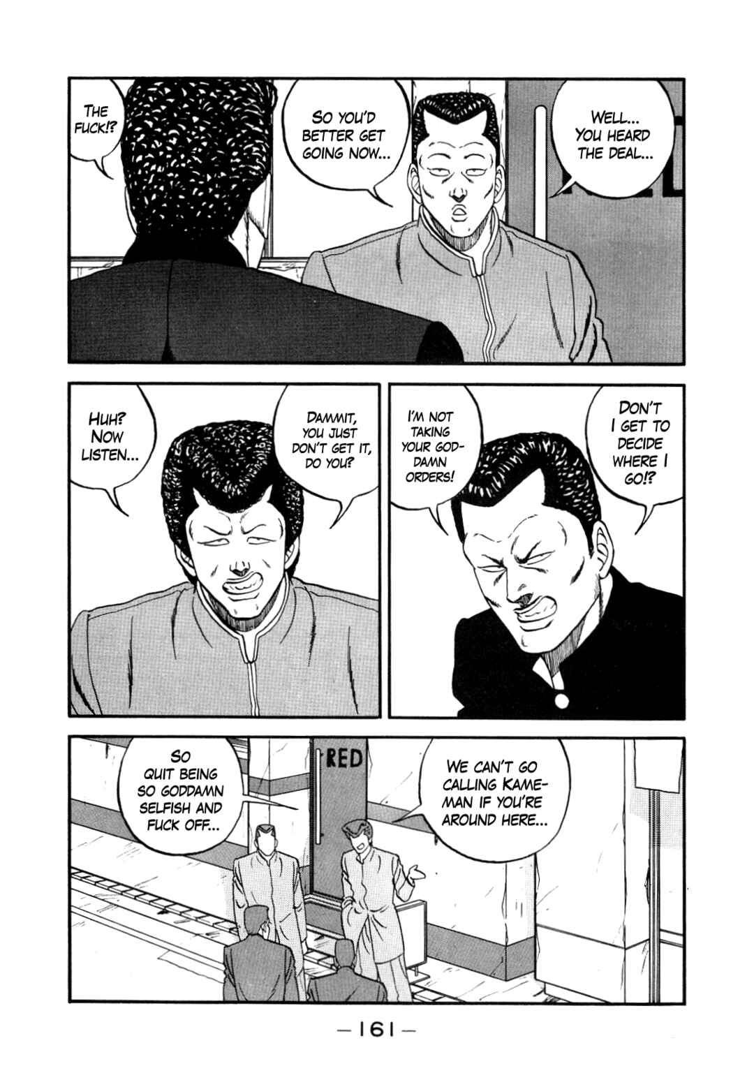 Page 43 Chapter 147 Be-bop High School