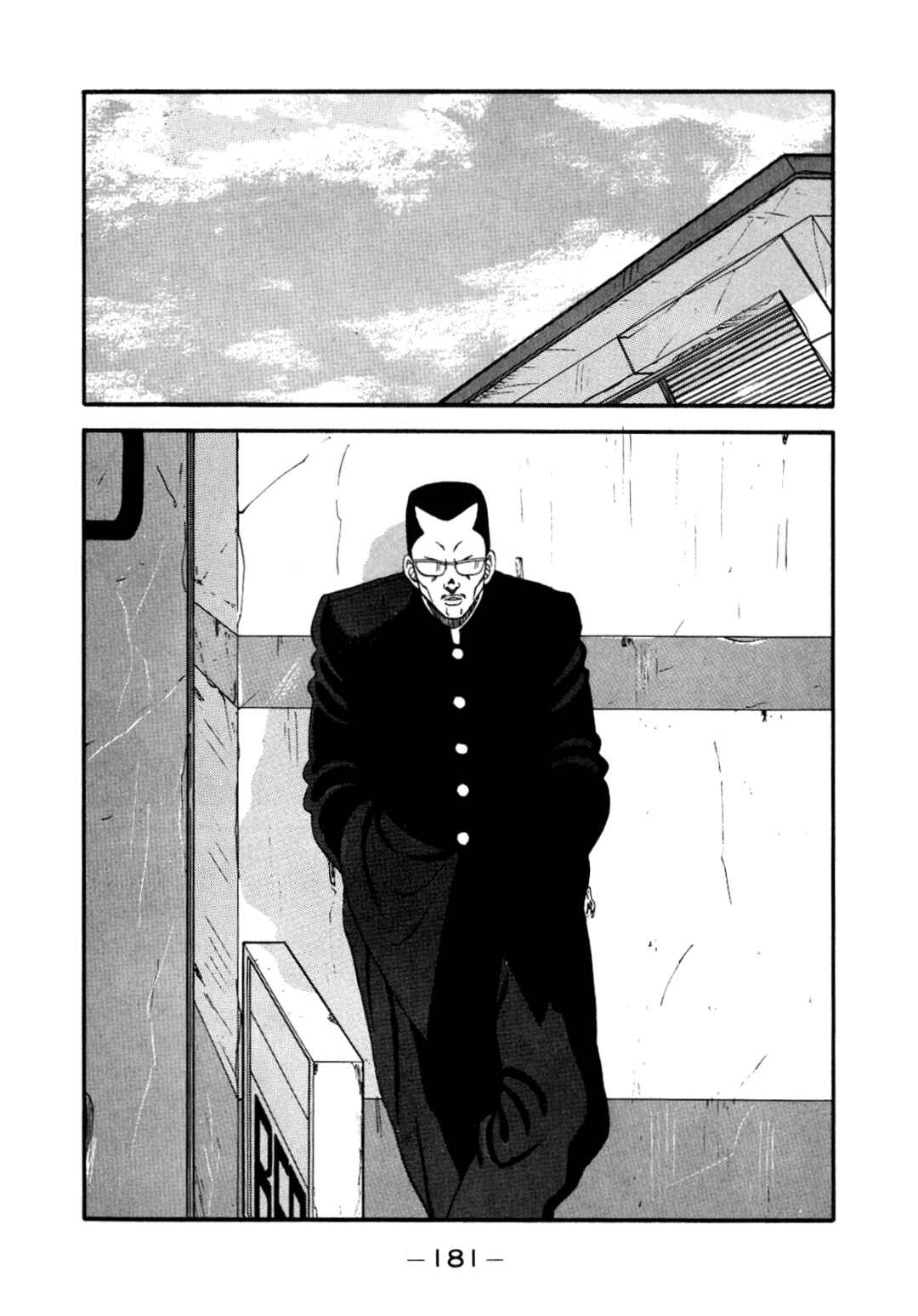 Page 63 Chapter 147 Be-bop High School